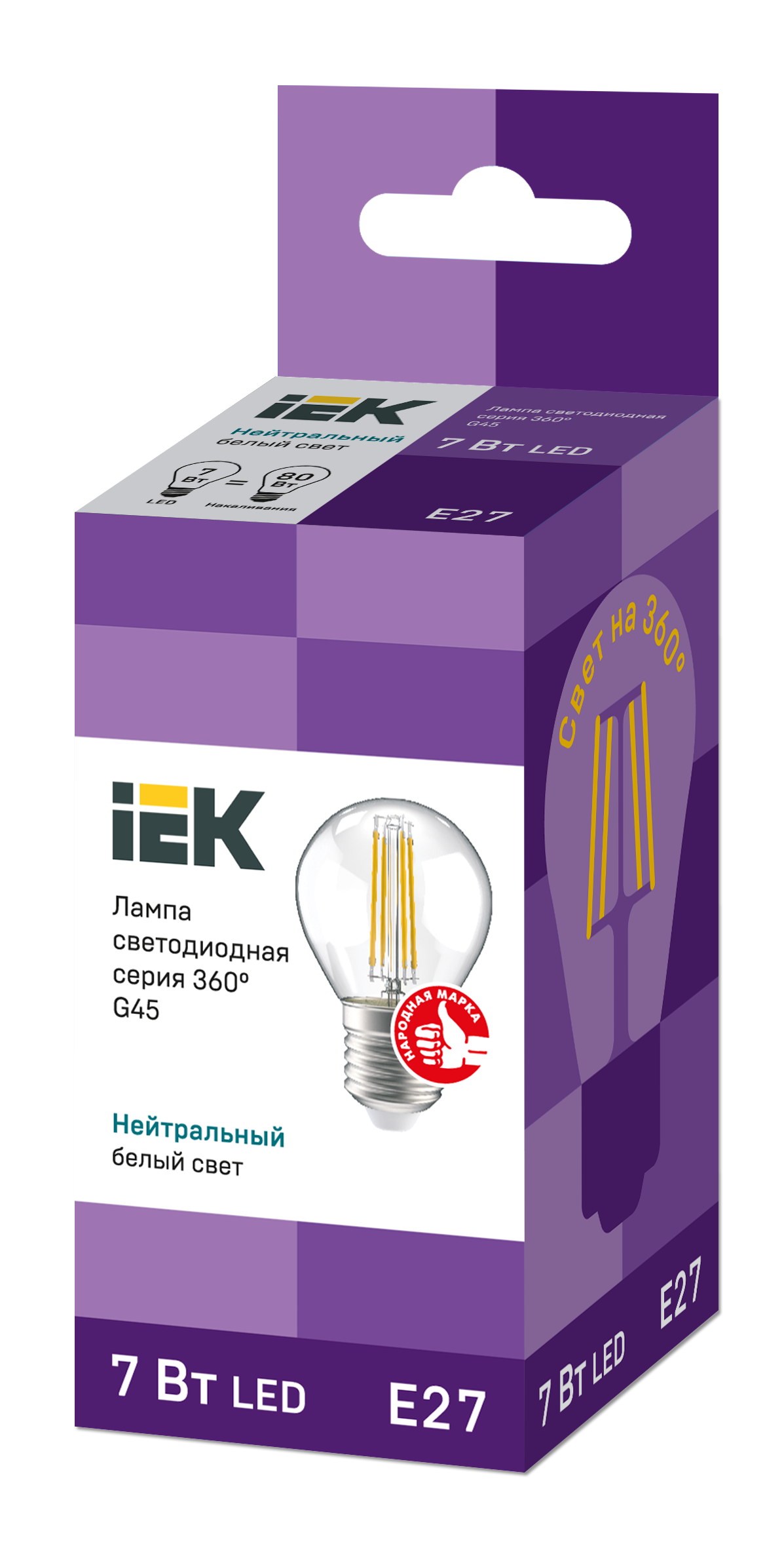 Лампа светодиодная G45 шар прозрачная 7Вт 230В 4000К E27 серия 360° IEK LLF-G45-7-230-40-E27-CL