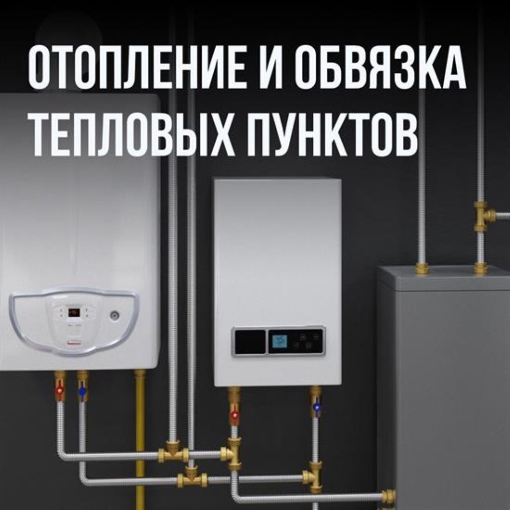 Труба гофрированная из нержав стали SS304 20А, неотожженная, 30м Stahlmann 2217454