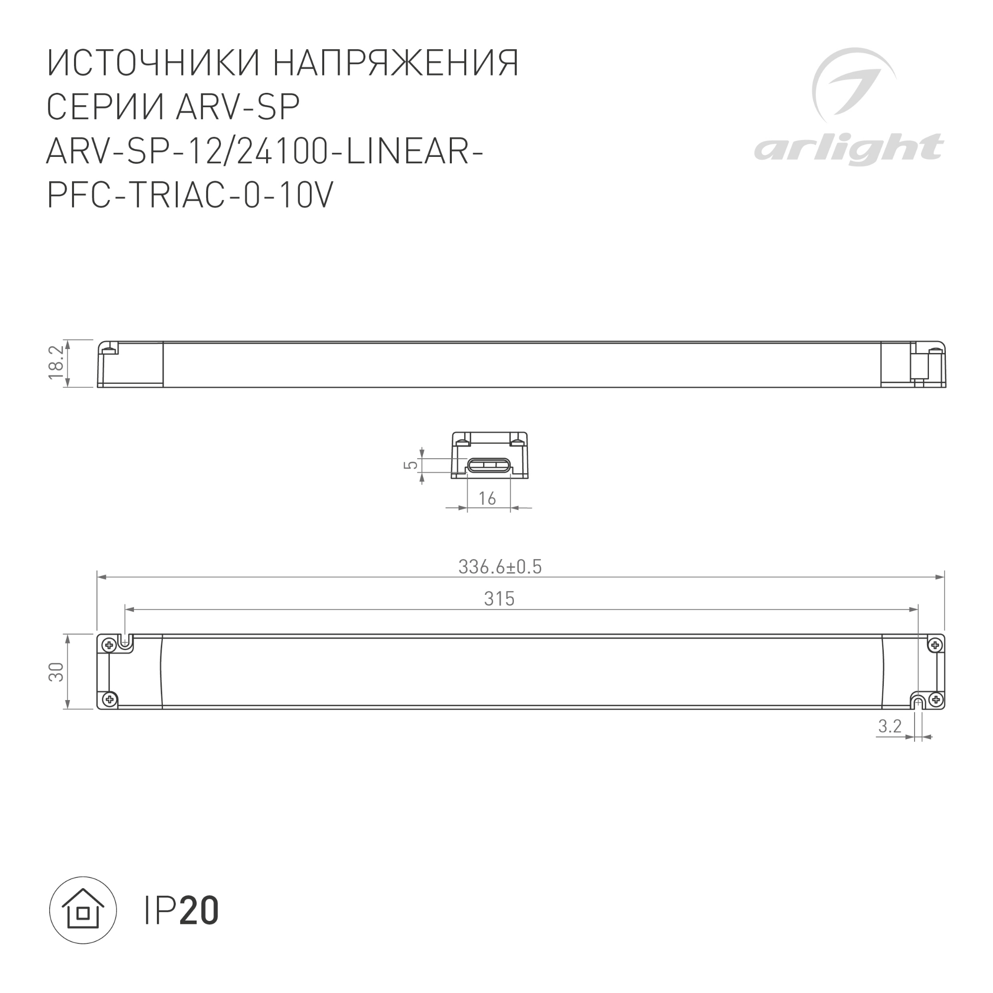 Экран SL-W7-2000 OPAL (ARL, Пластик) Arlight 019324