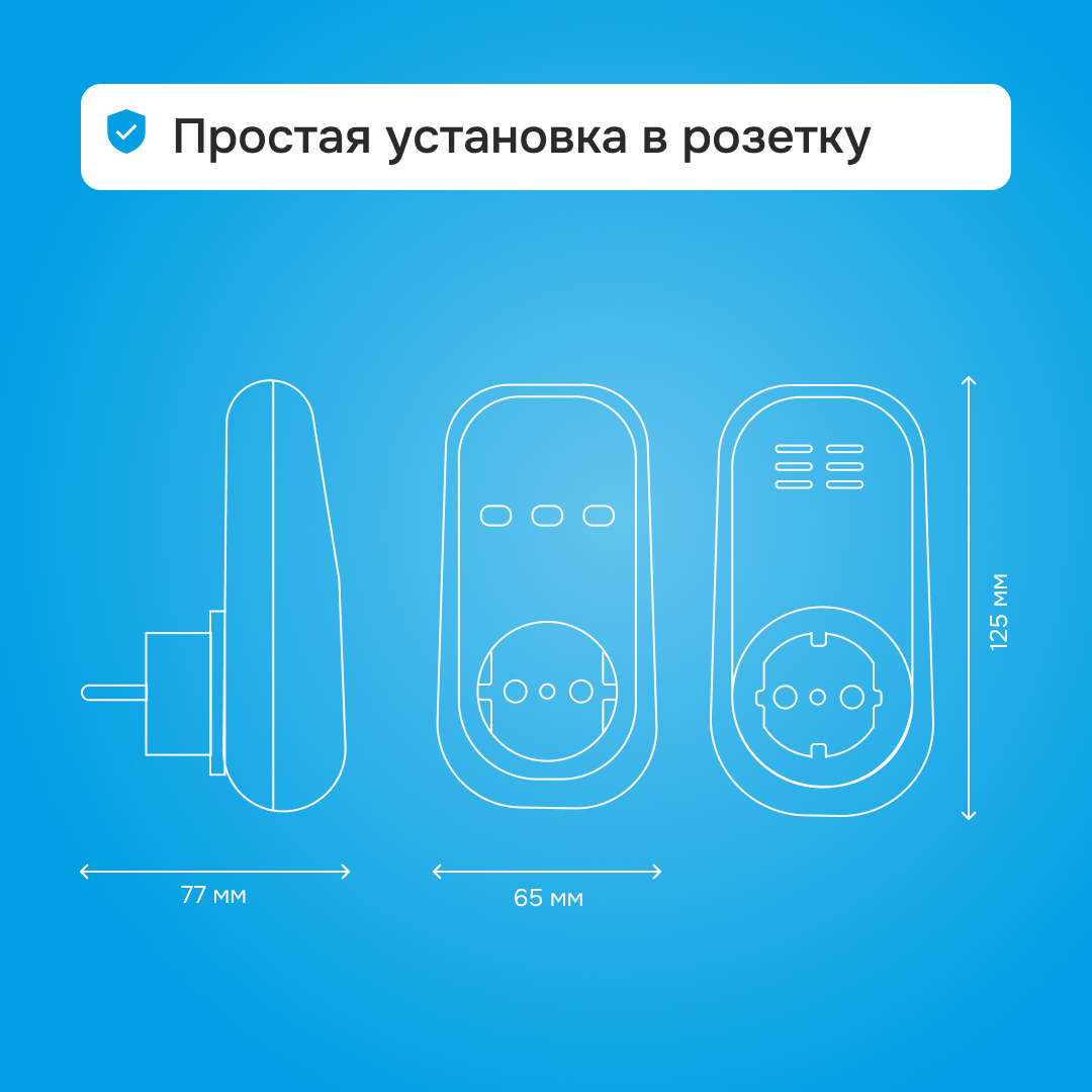 Реле напряжения Welrok PR red WELROK 4660251140229