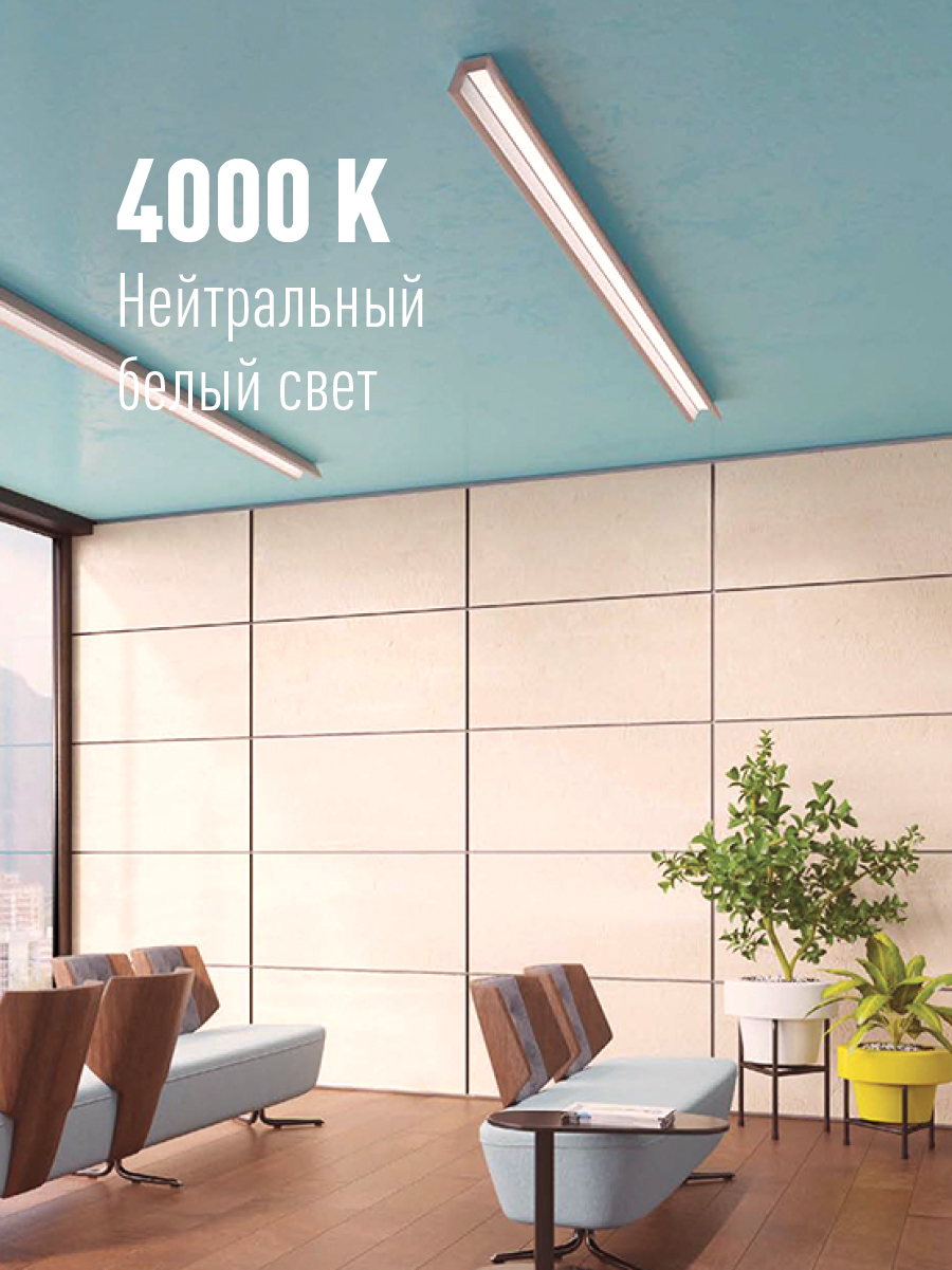 Лампа светодиодная LED 24Вт T8 G13 D25х1500 4000К белый 2400 лм Космос Lksm_LED24wG13T840GL