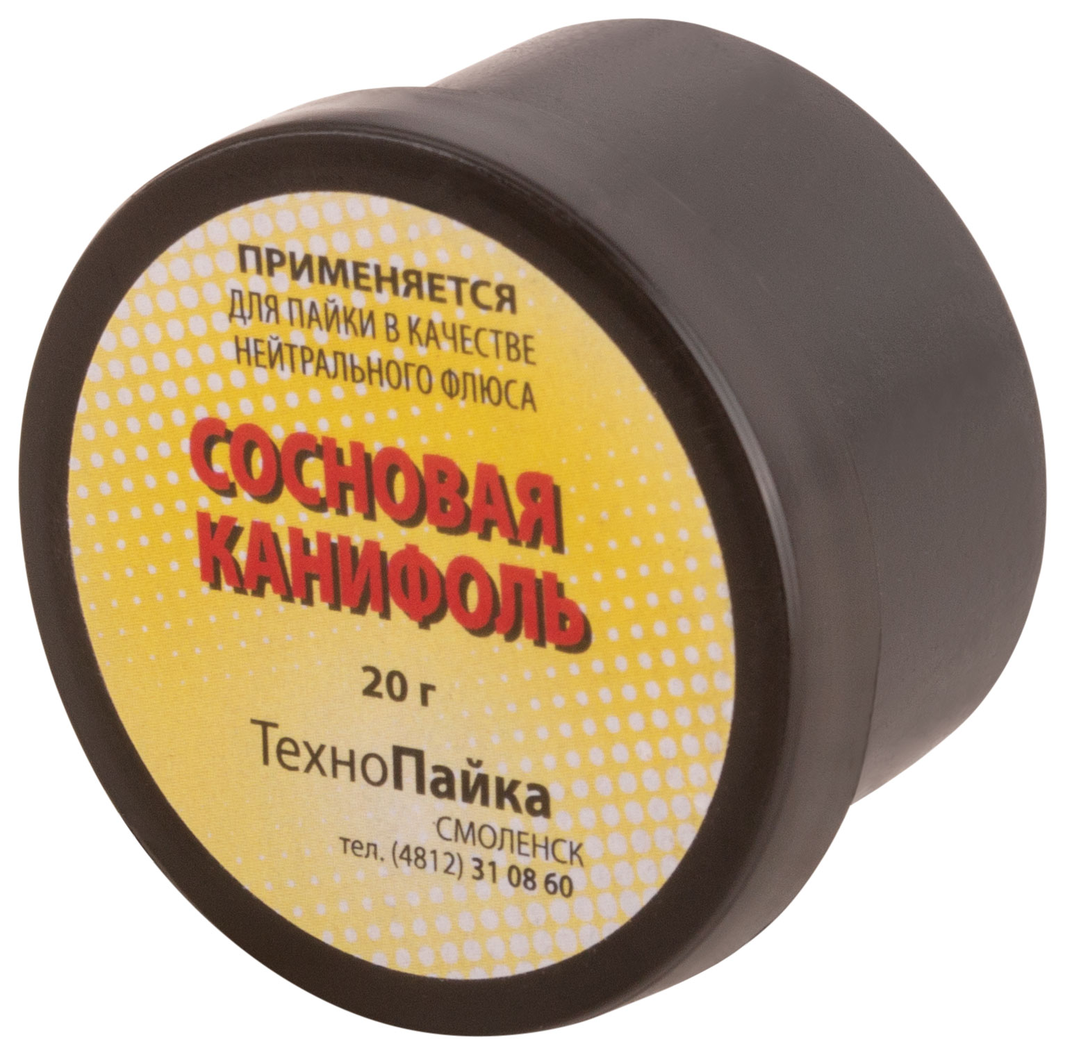 Канифоль сосновая, баночка 20 гр РОС 60551