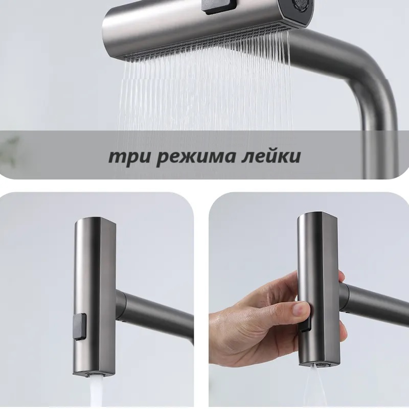 Смеситель для кухни ПСМ-308-96 STEEL AISI-304 с выдвижной лейкой тип См-МОЦБИвА графит PROFSAN PSM-308-96