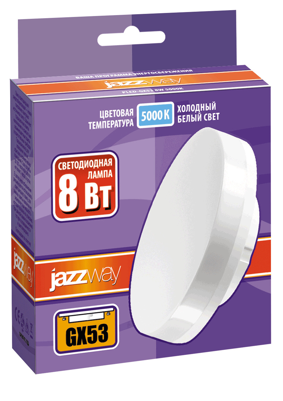 Лампа светодиодная LED 8Вт GX53 холодный белый    5000К JazzWay 2855404