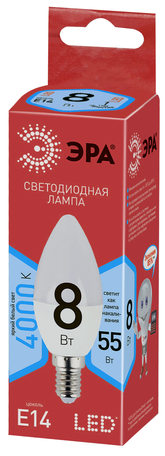 Лампа светодиодная LED B35-8W-840-E14,свеча,8Вт,нейтр,E14 ЭРА Б0030019