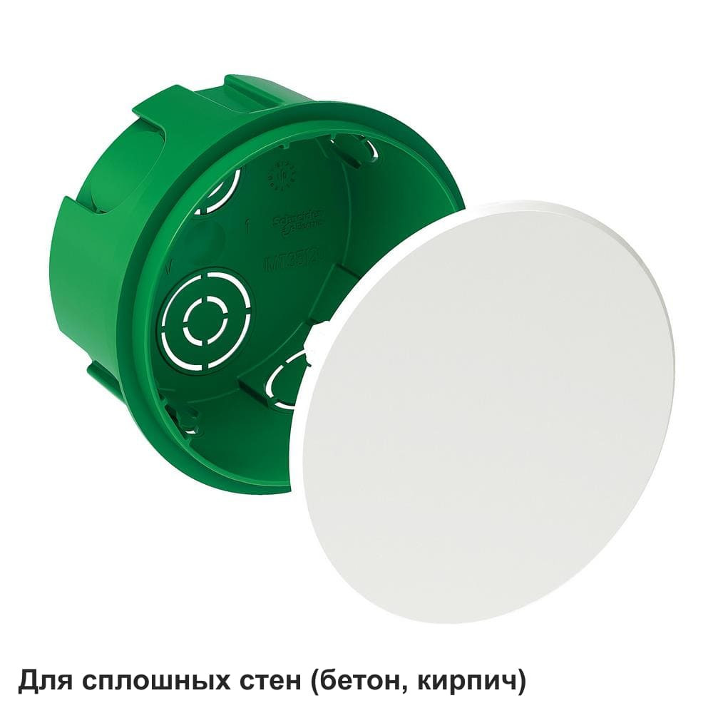 Коробка распределительная 80(68)х40мм для сплошныхстен Systeme Electric IMT35120
