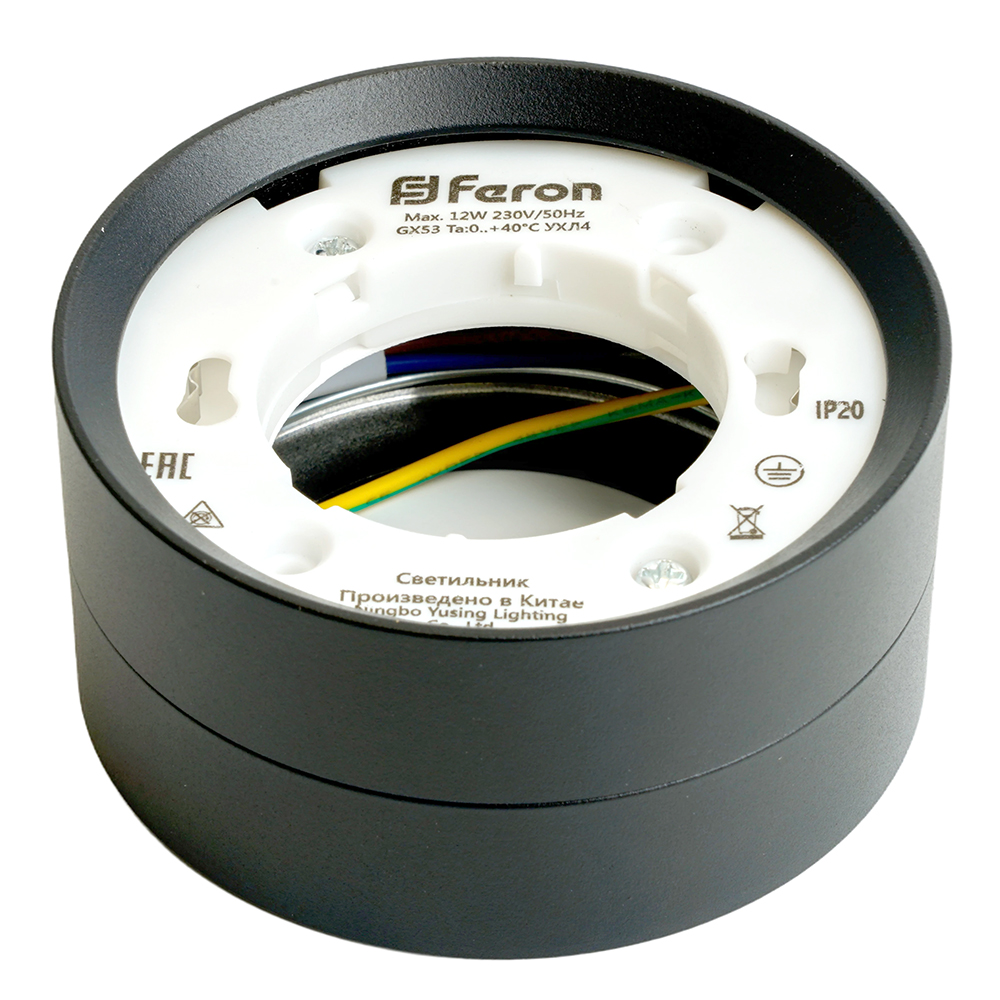 Светильник ДПО-12w GX53 без лампы черный FERON HL357 48739