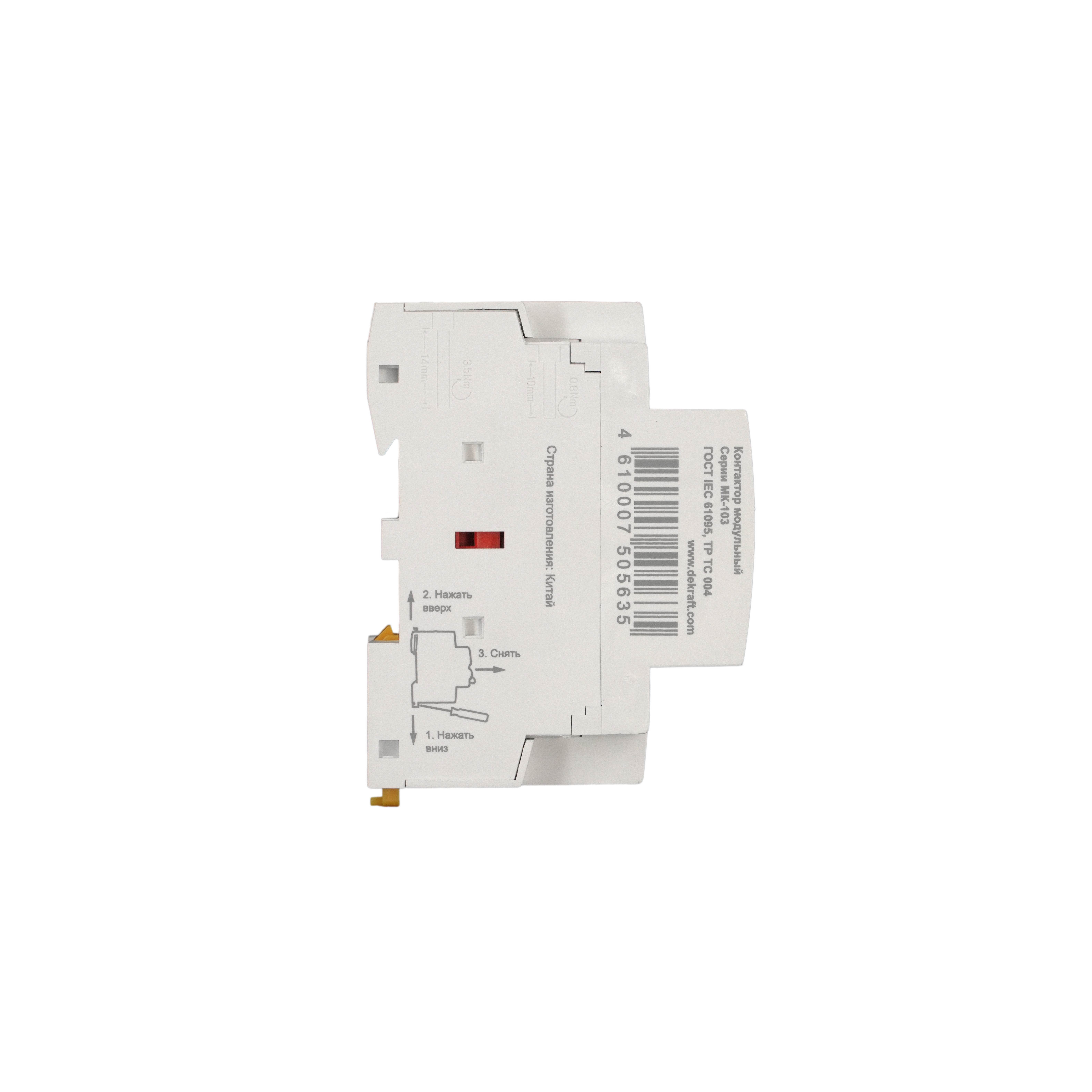 Контактор модульный 2НО 63А 230В МК-103 Dekraft 18085DEK