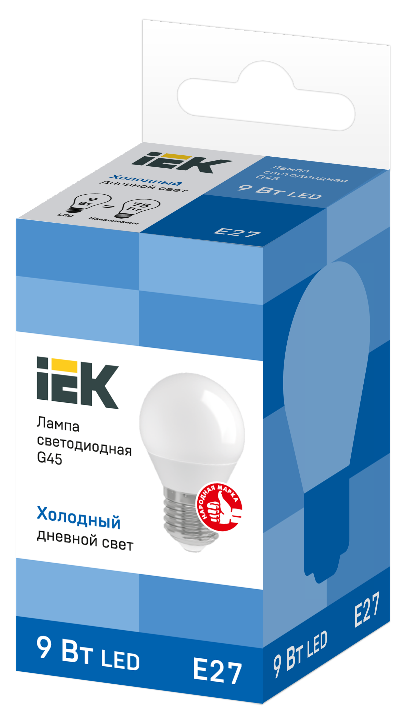 Лампа светодиодная G45 шар 9Вт 230В 6500К E27 IEK LLE-G45-9-230-65-E27