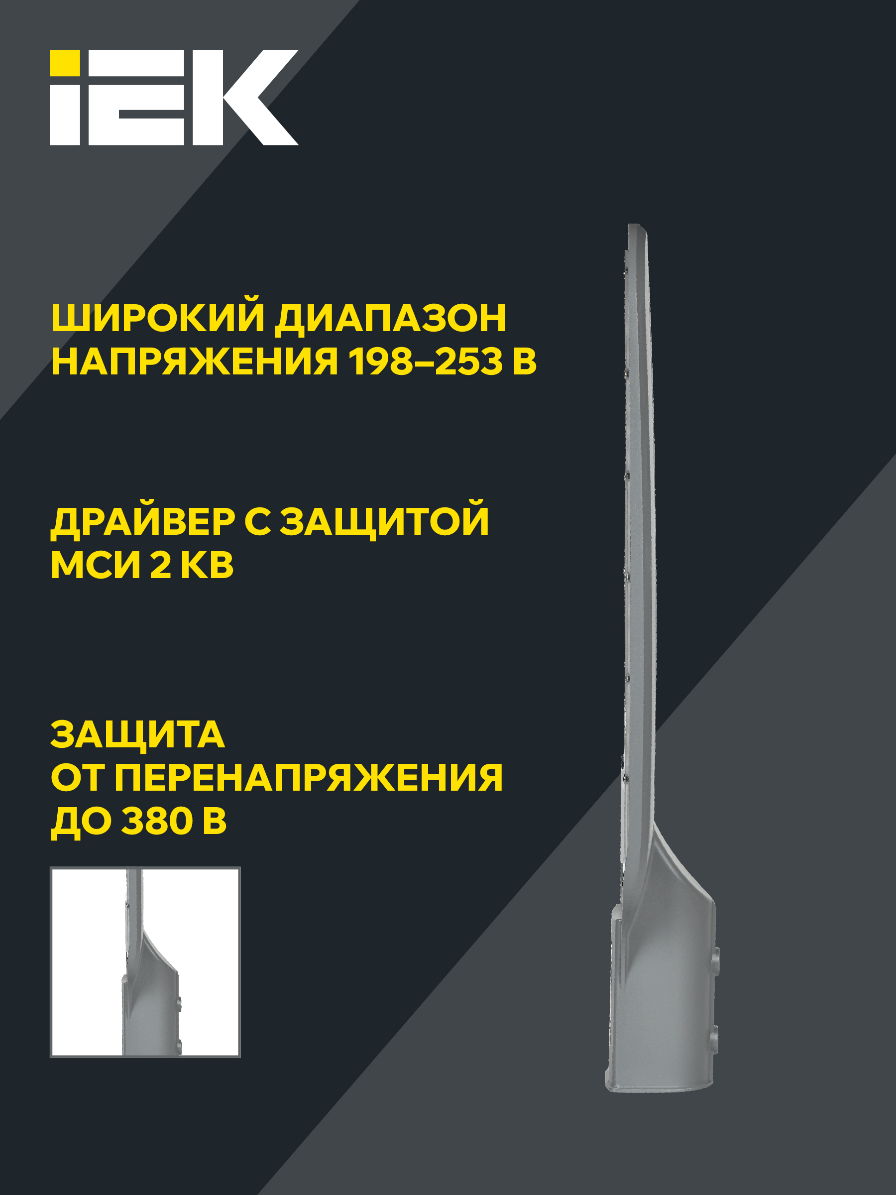 Светильник светодиодный консольный ДКУ 1012-100Ш 5000К IP65 серый IEK LDKU1-1012-100-5000-K03