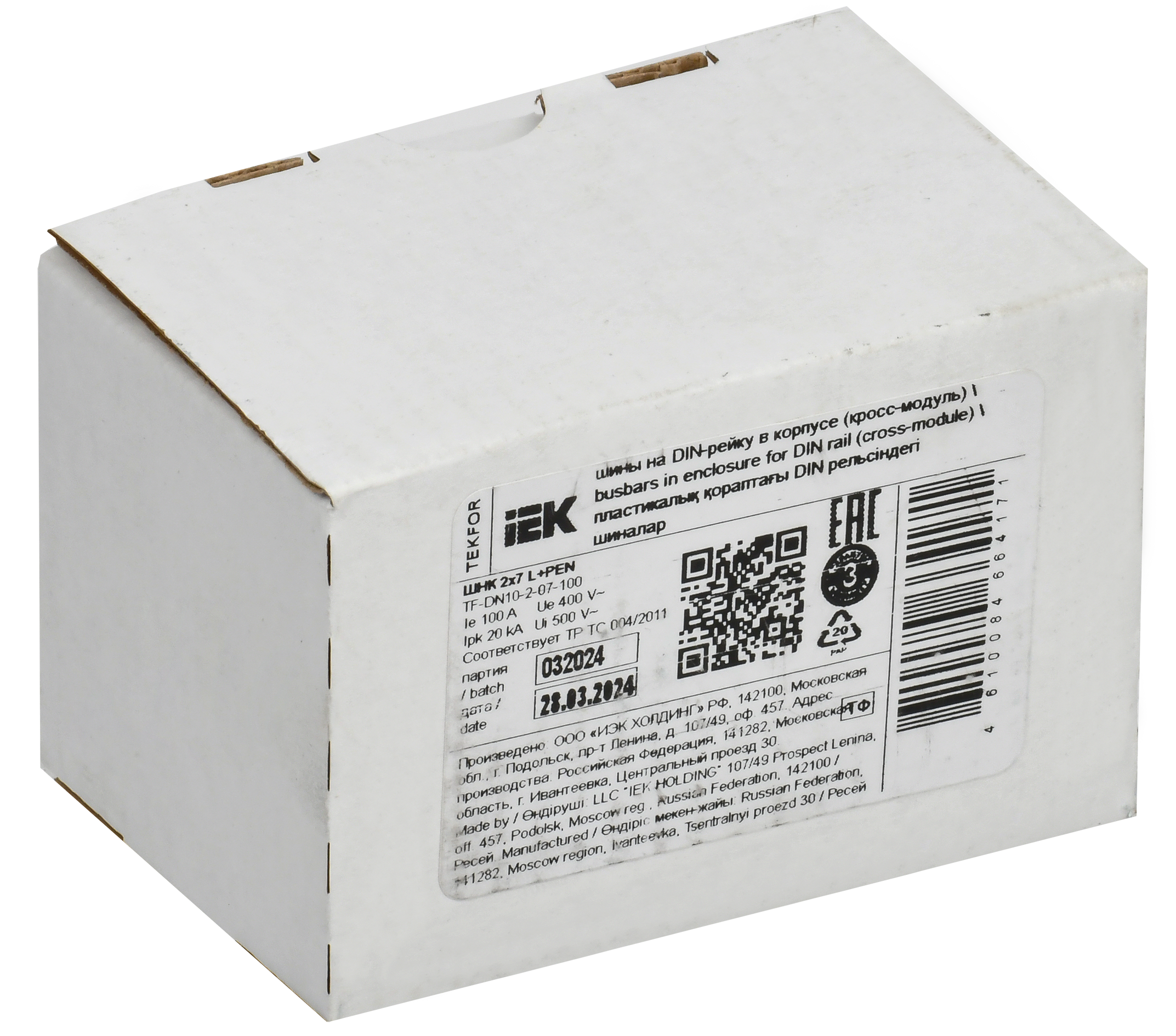 TEKFOR Шины на DIN-рейку (кросс-модуль) ШНК 2х7 L+PEN IEK TF-DN10-2-07-100