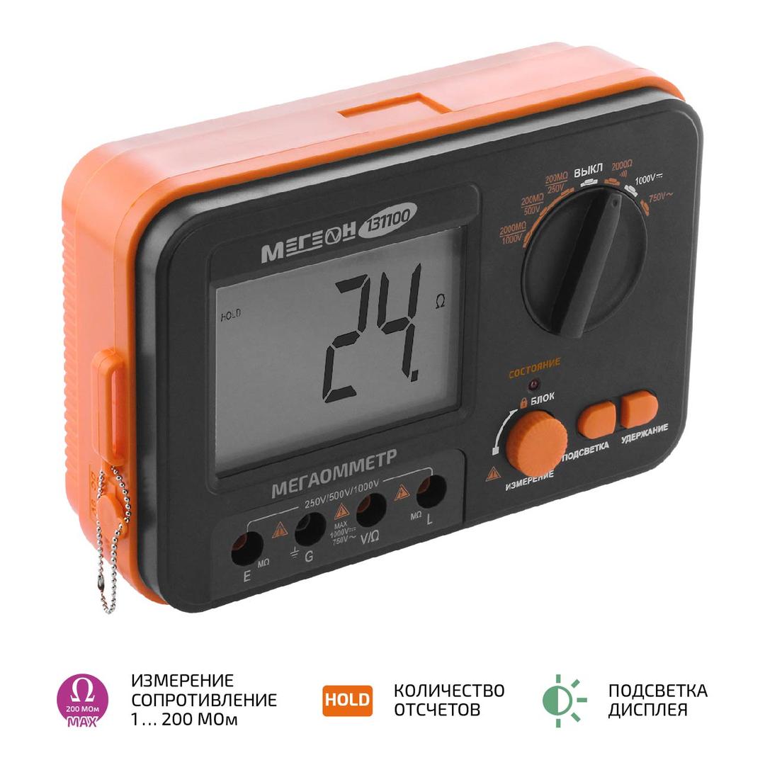 Мегаомметр (измеритель сопротивления изоляции) 131100 МЕГЕОН 00000003056