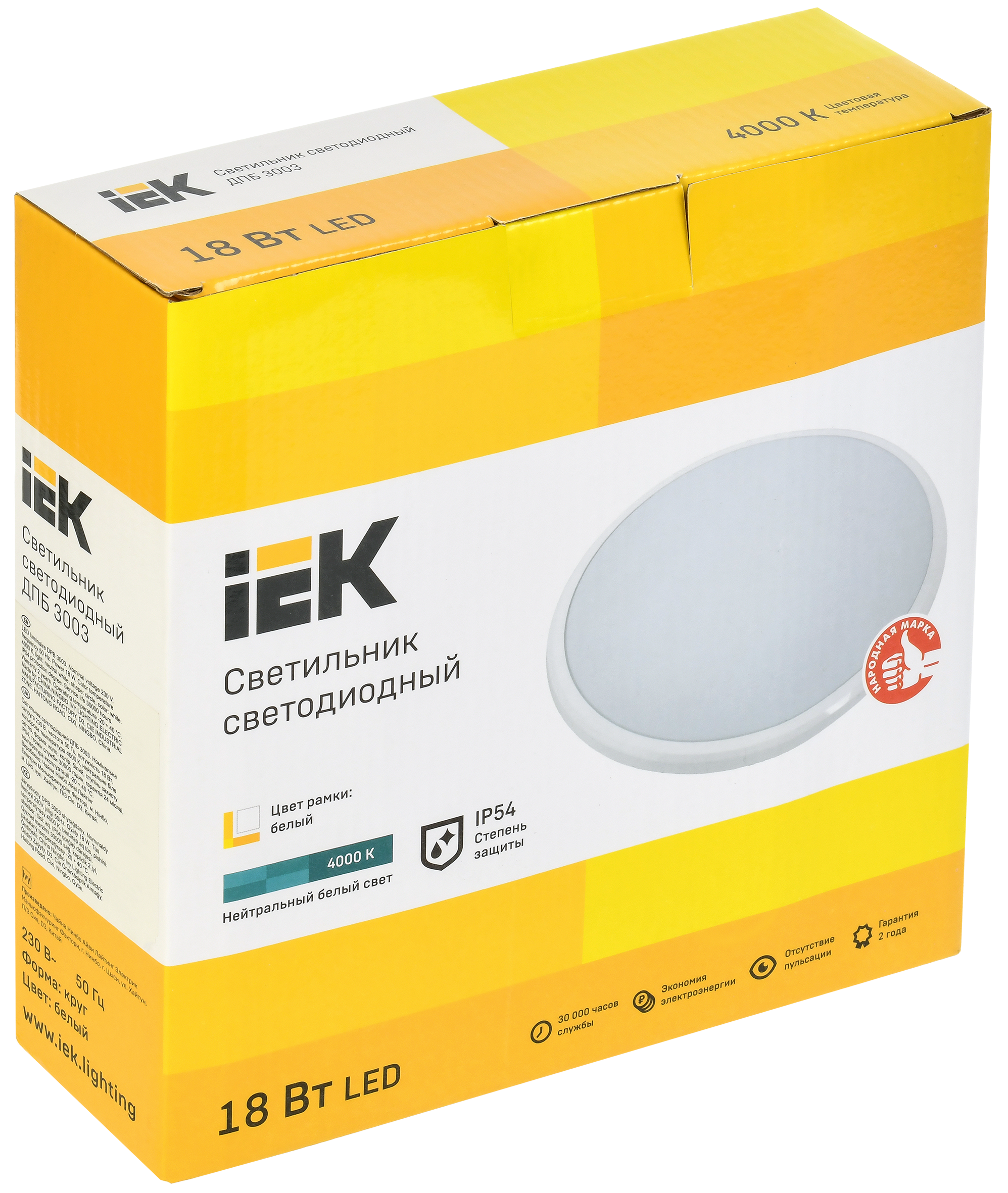 Светильник светодиодный ДПБ 3003 18 Вт IP54 4000K круг белый IEK LDPB0-3003-18-4000-K01