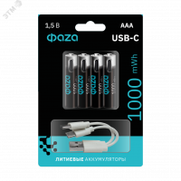 Аккумулятор литиевый с USB разъемом тип ААА 1000mWh-B4 JazzWay 5061668