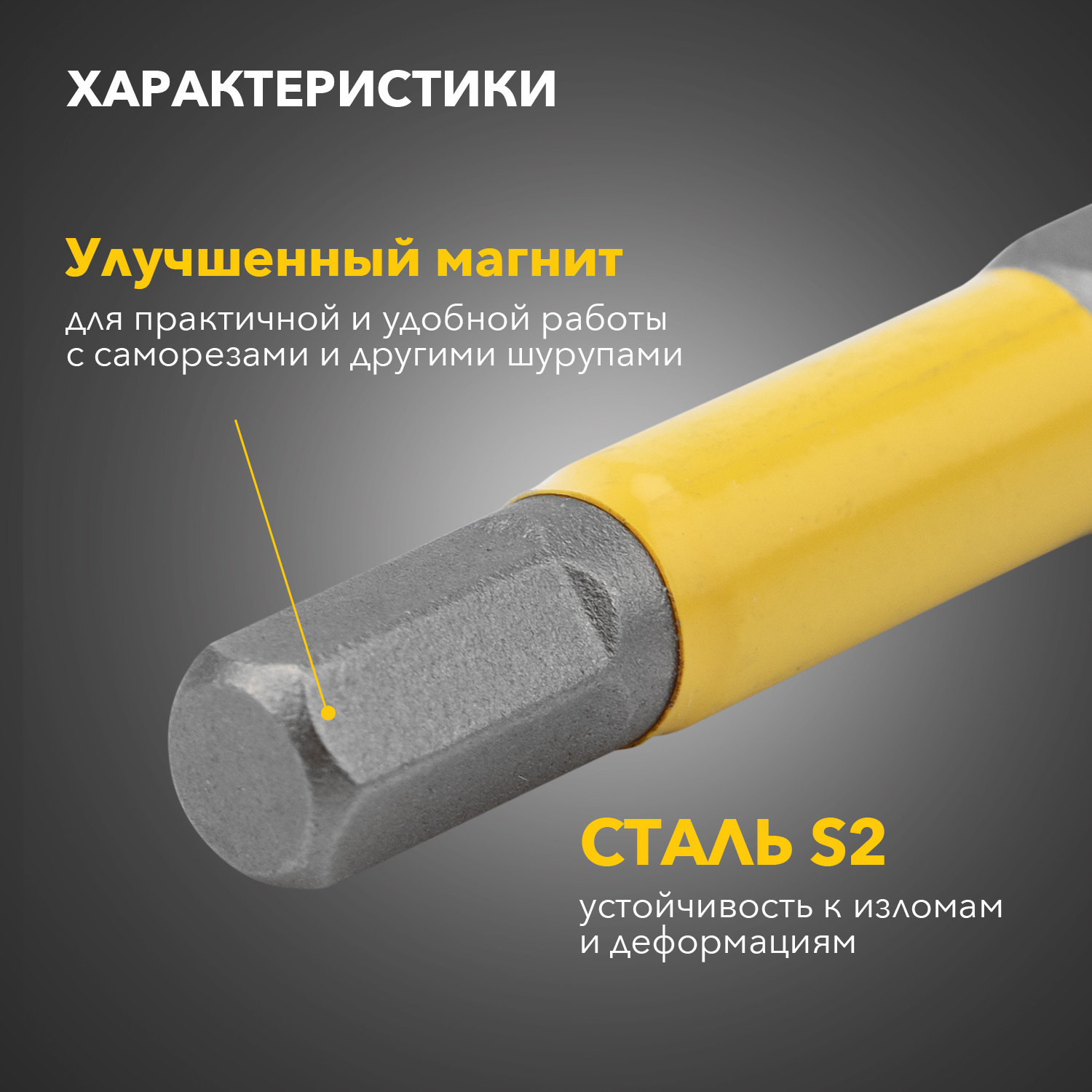 Бита шестигранная для шуруповерта HEX5х50 мм (упак. - 2 шт.) Kranz KR-92-0423-1
