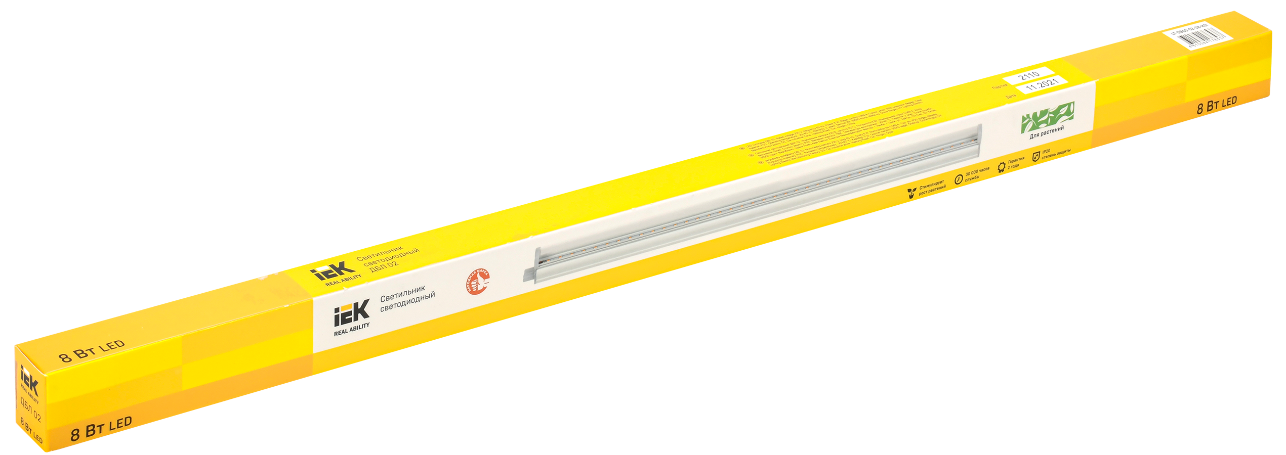 LIGHTING Светильник светодиодный для растений ДБЛ 02 8Вт 573мм IEK LT-DBG0-02-08-K01