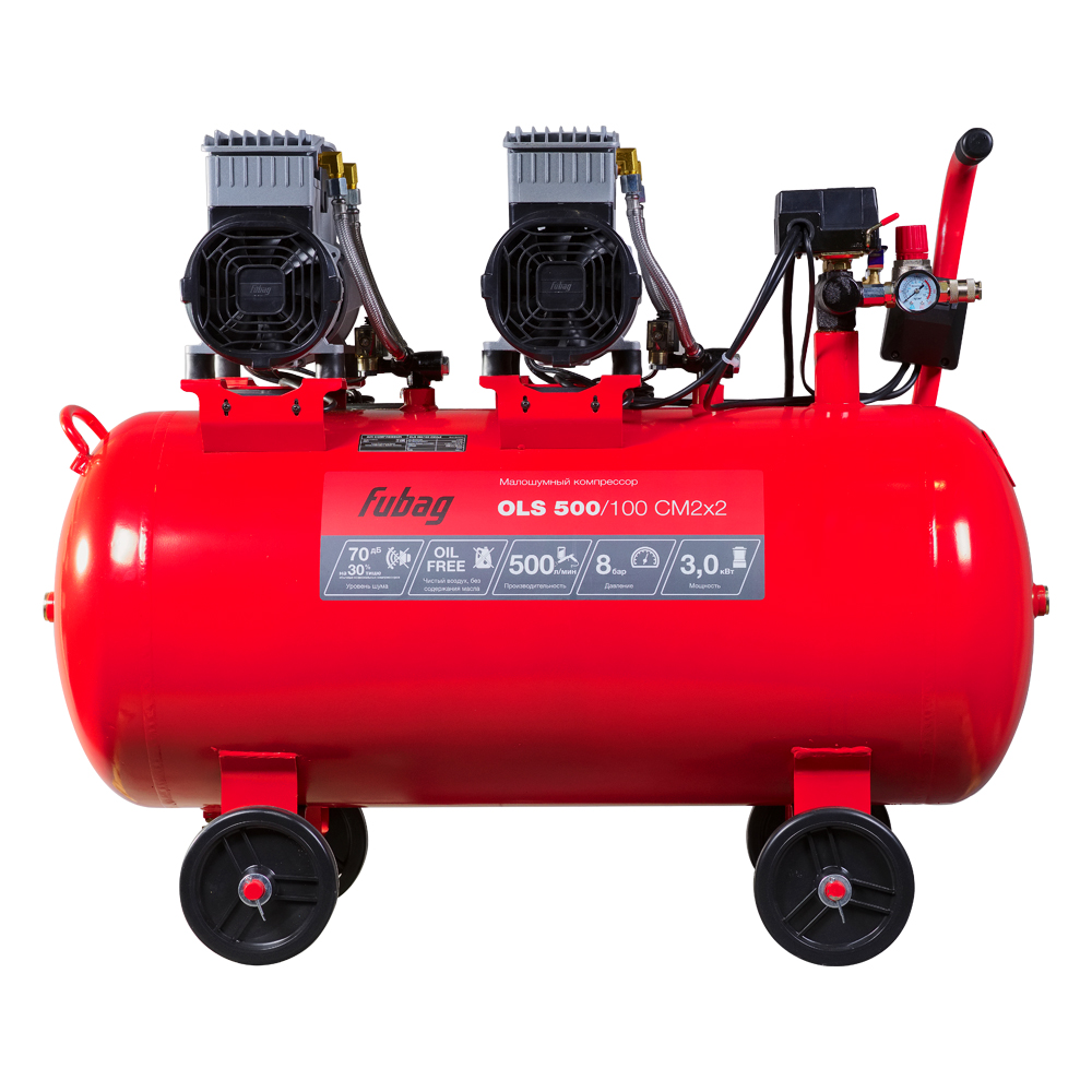 Компрессор безмасляный малошумный OLS 500/100 CM2х2 Fubag 646075