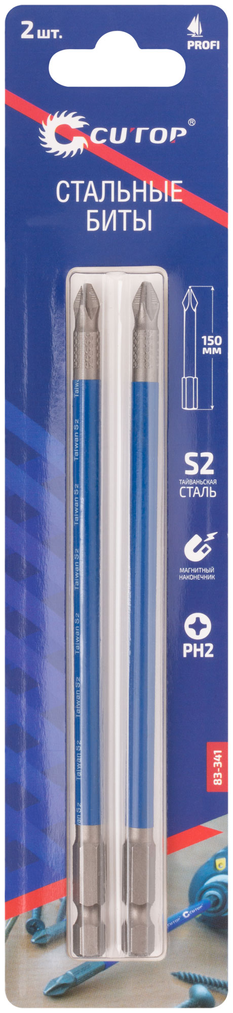 Биты стальные, 2 шт, Profi, PH2, 150 мм CUTOP 83-341