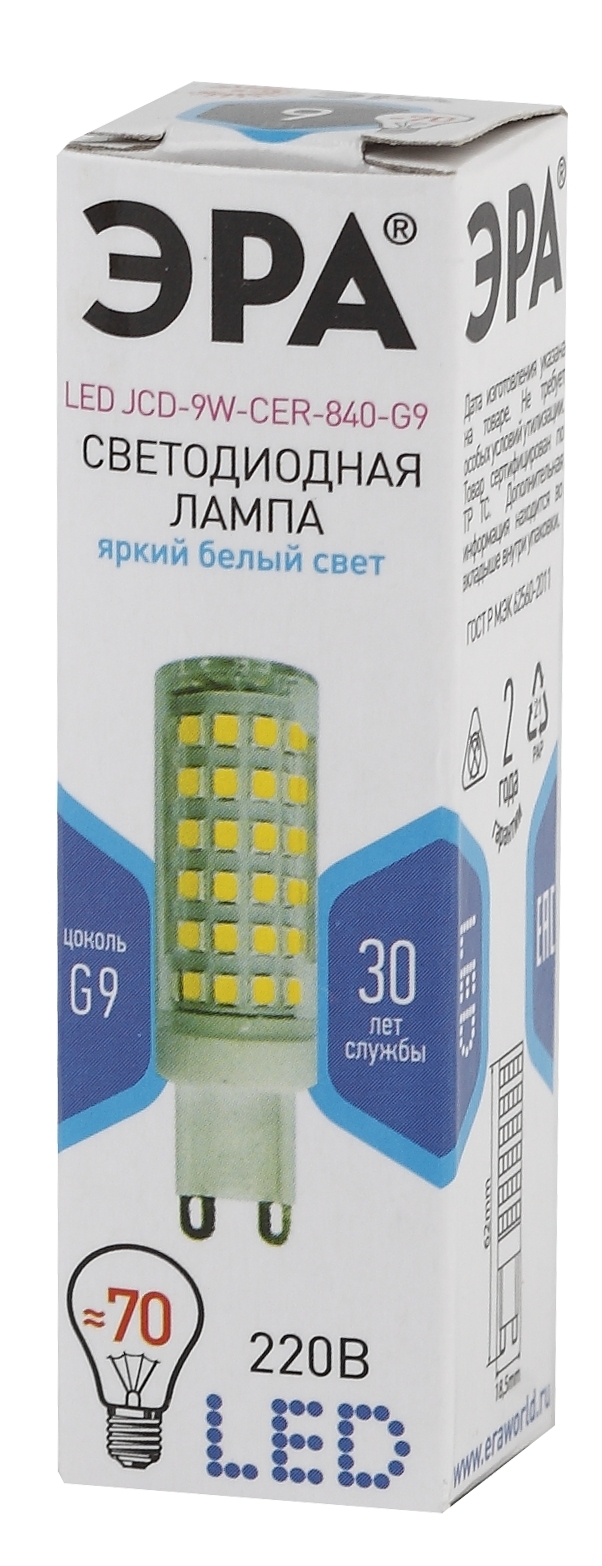 Лампа светодиодная LED 9 Вт 720Лм 4000К капсула нейтральный G9 170-265В LED JCD-9W-CER-840-G9 Standart ЭРА Б0033186