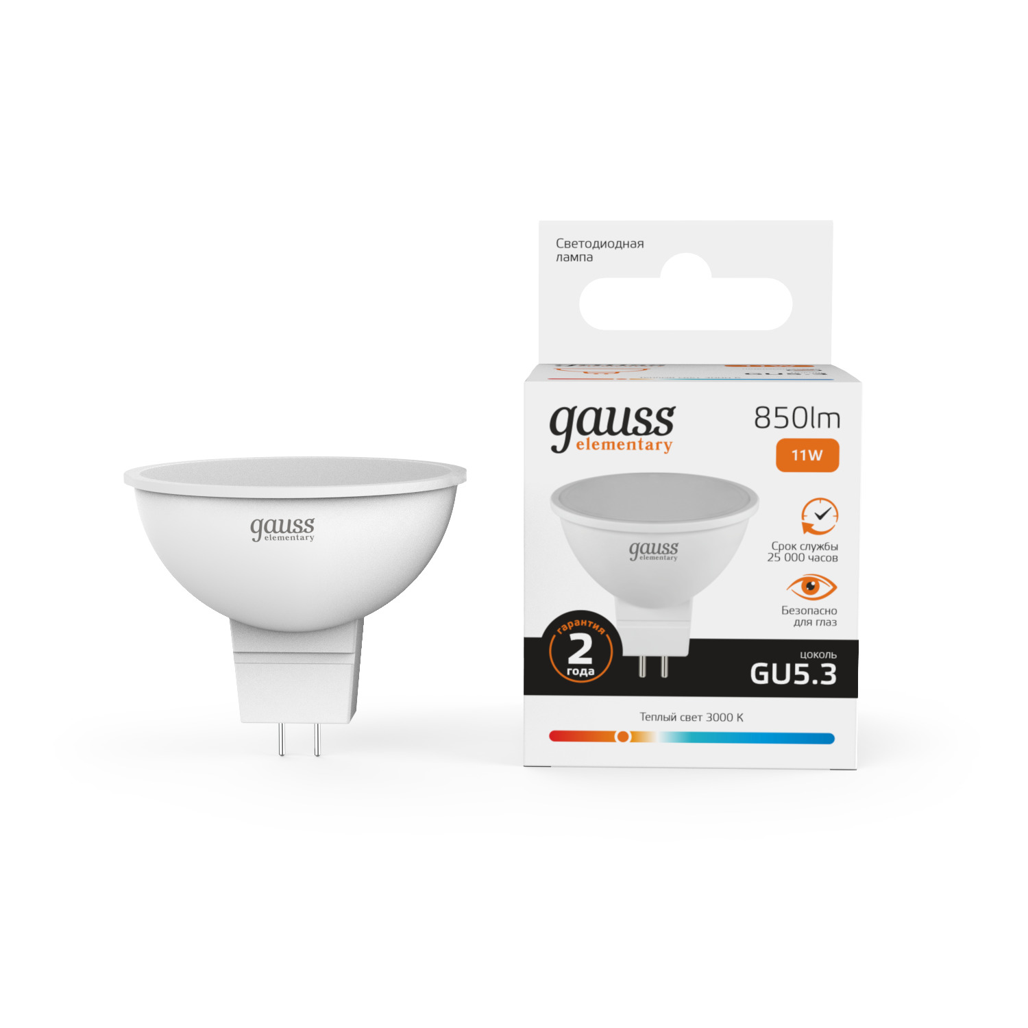 Лампа светодиодная LED 11 Вт 850 лм 3000К софит MR16 теплый GU5.3 AC 220В Elementary GAUSS 13511