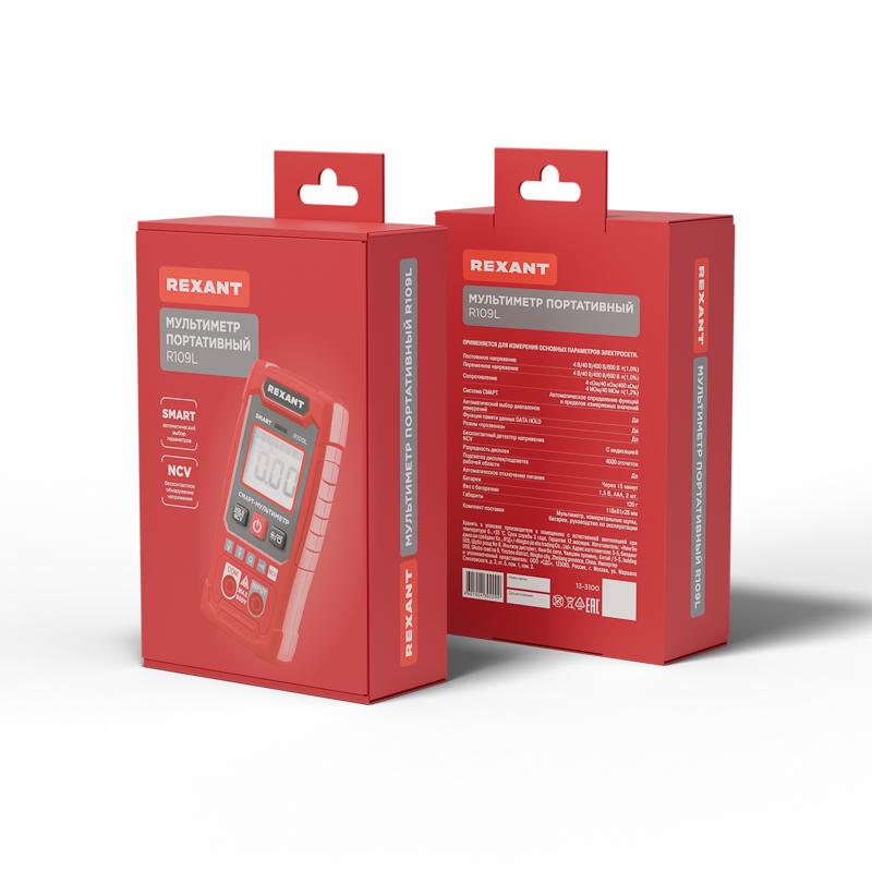 Мультиметр портативный R109L REXANT 13-3100