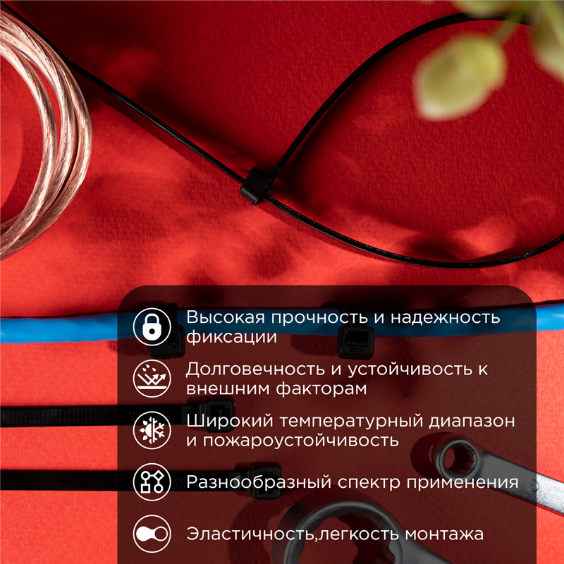Хомут-стяжка кабельная нейлоновая 300x4,8 мм, черная, упаковка 100 шт, REXANT 07-1303