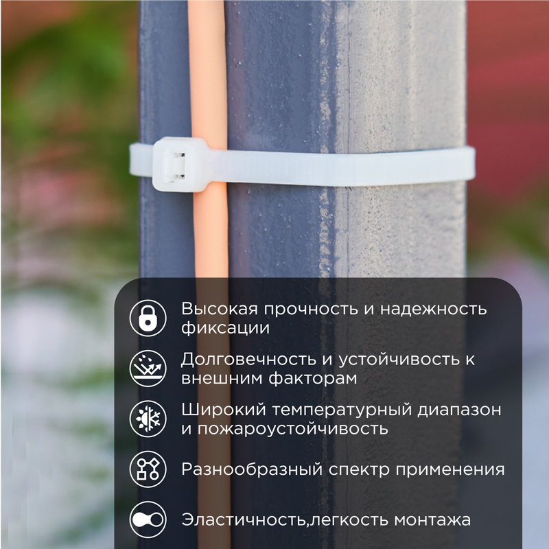 Хомут-стяжка кабельная нейлоновая 300x4,8 мм, белая, упаковка 100 шт, REXANT 07-1302