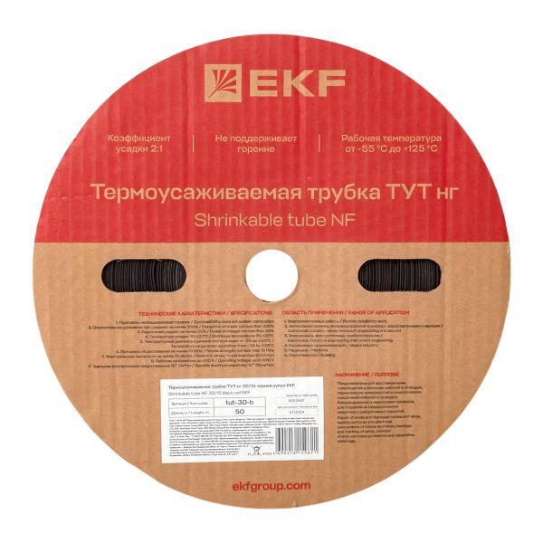 Трубка термоусаживаемая ТУТ нг 30/15 черная рулон PROxima EKF tut-30-b