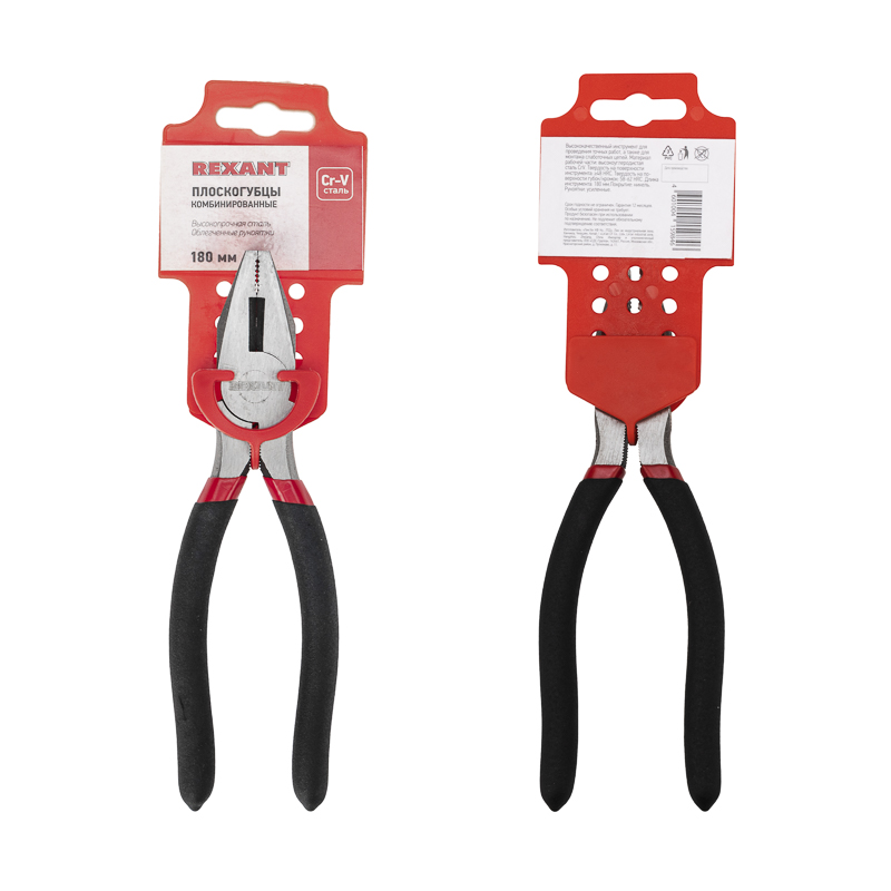 Плоскогубцы комбинированные 180 мм, обливные рукоятки, REXANT 12-4612-1