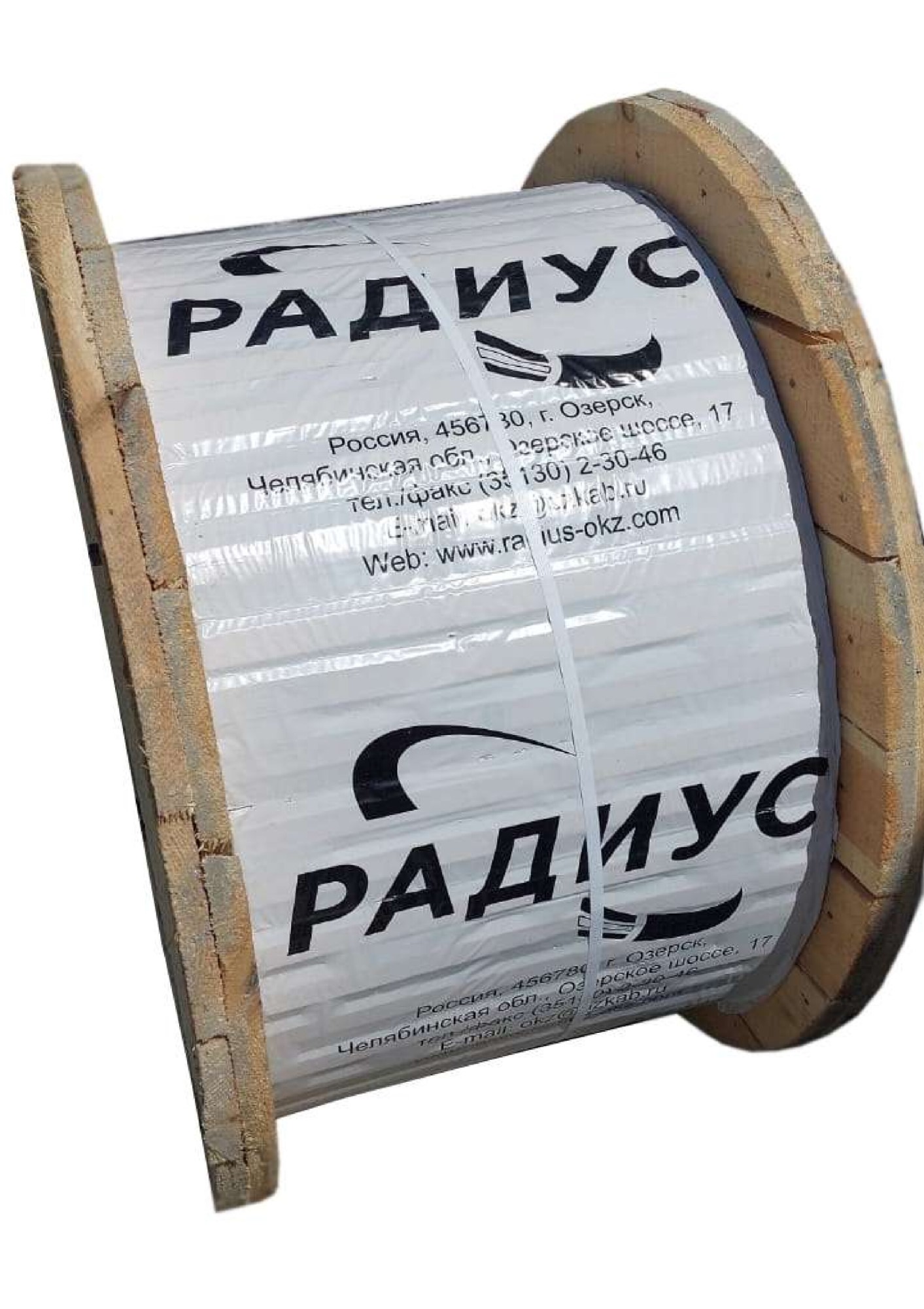 Кабель силовой  ВВГ-нг(А)-LS 3х6 ТРТС Радиус TR3216