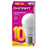 Лампа светодиодная LED 10вт Е27 теплый матовый шар ОНЛАЙТ 61968 21220