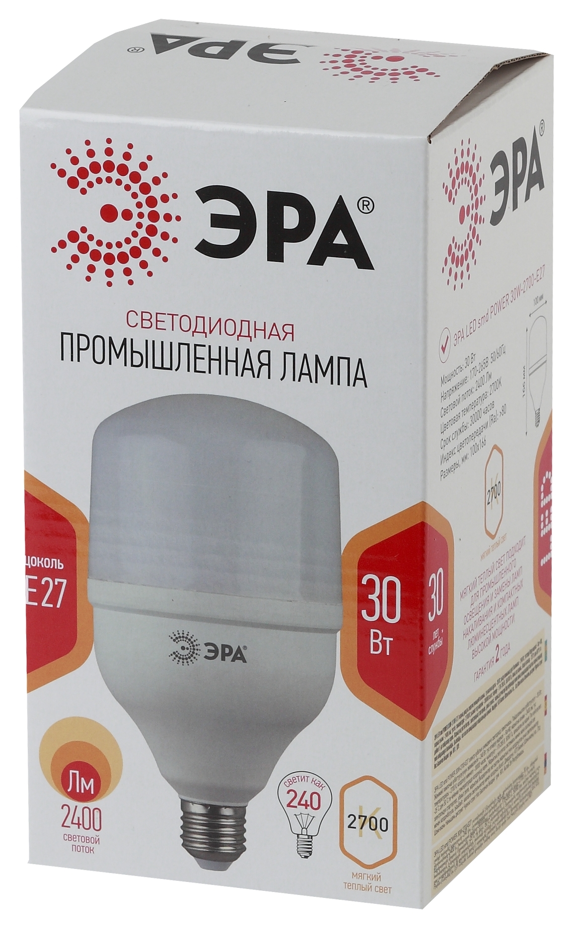 Лампа светодиодная LED 30 Вт 2400Лм 2700К T100 теплый E27 170-265В LED POWER T100-30W-2700-E27 ЭРА Б0027002