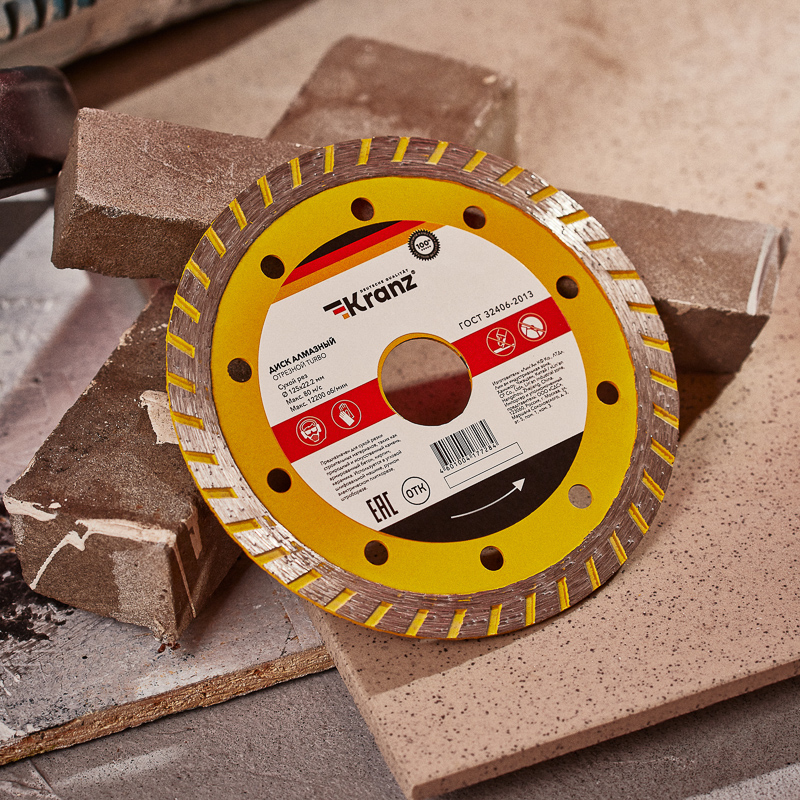 Диск алмазный отрезной Turbo 125x22.2x2.2x10 мм Kranz KR-90-0121