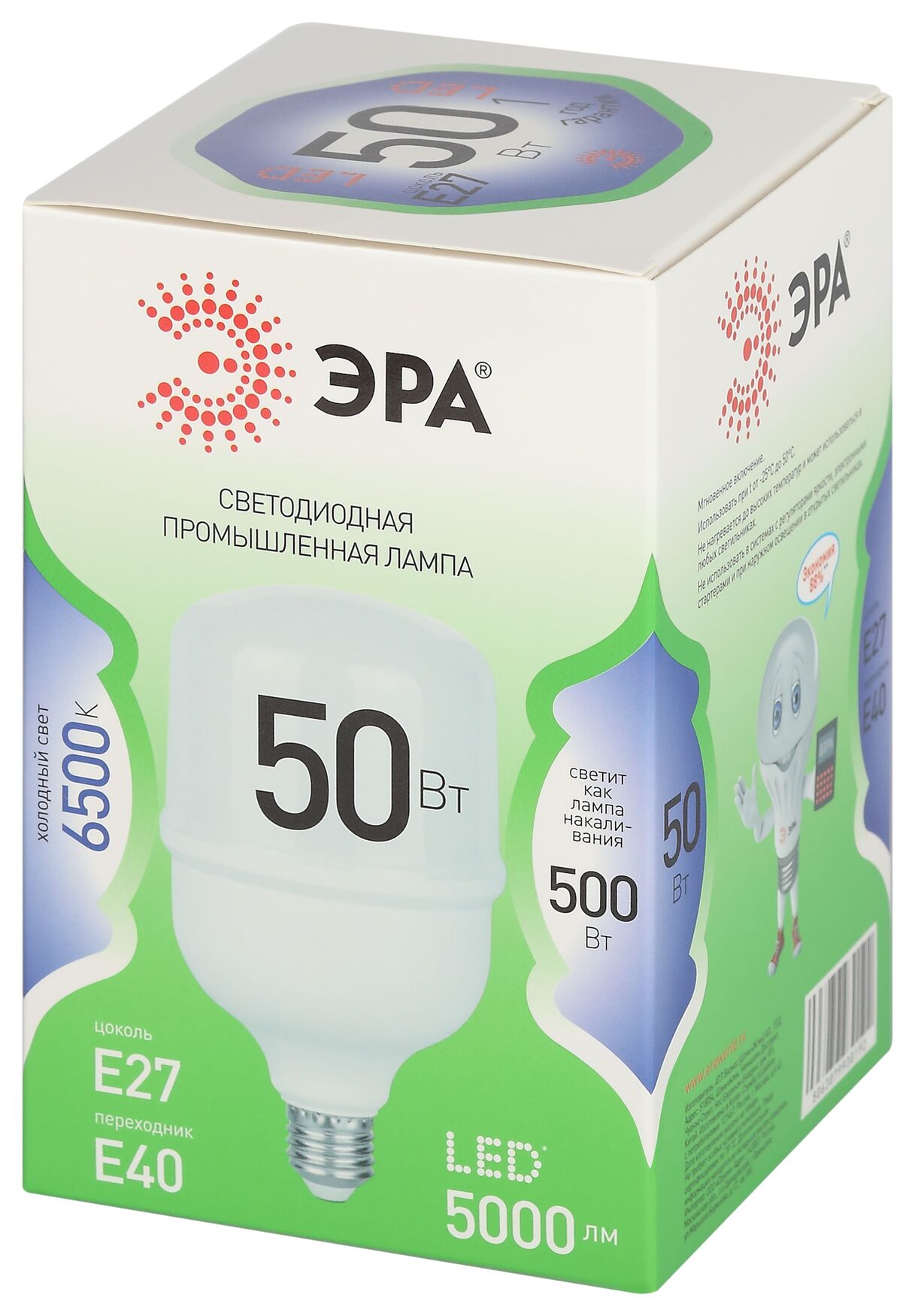 Лампа светодиодная высокой мощности LED 50 Вт 5000Лм 4000К T100 нейтральный E27/E40 (переходник) 170-265В LED POWER T100-50W-865-E27/E40 Green Line ЭРА Б0067036
