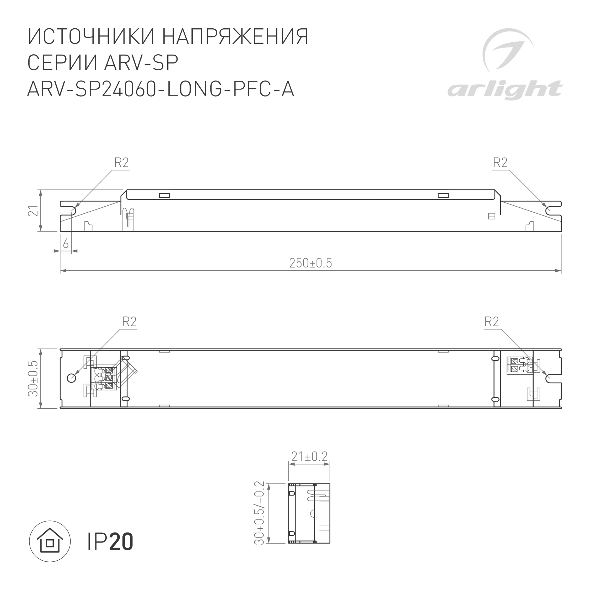 Блок питания ARS-150-12 (12V, 12.5A, 150W) (ARL, IP20 Сетка, 2 года) Arlight 023609