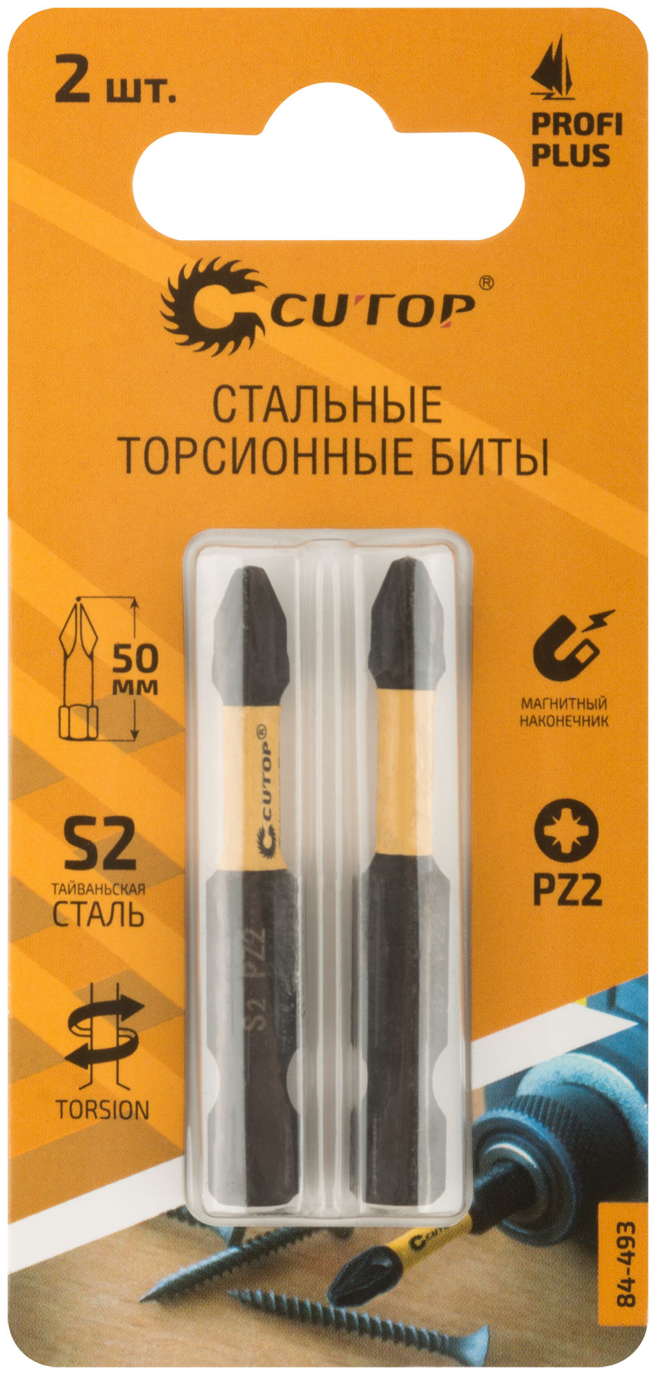 Набор торсионных бит, 2 шт, Profi Plus, PZ2, 50 мм CUTOP 84-493