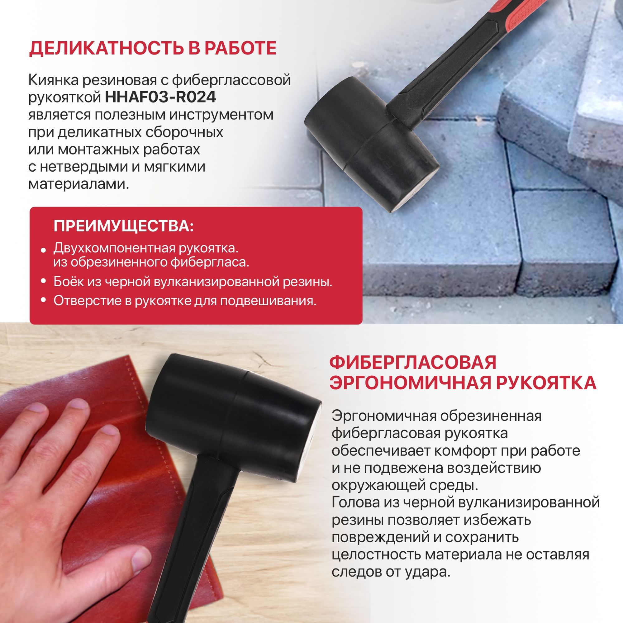 Киянка резиновая с фиберглассовой рукояткой    (680 г, черная, двухкомп. рукоятка) P.I.T. HHAF03-R024