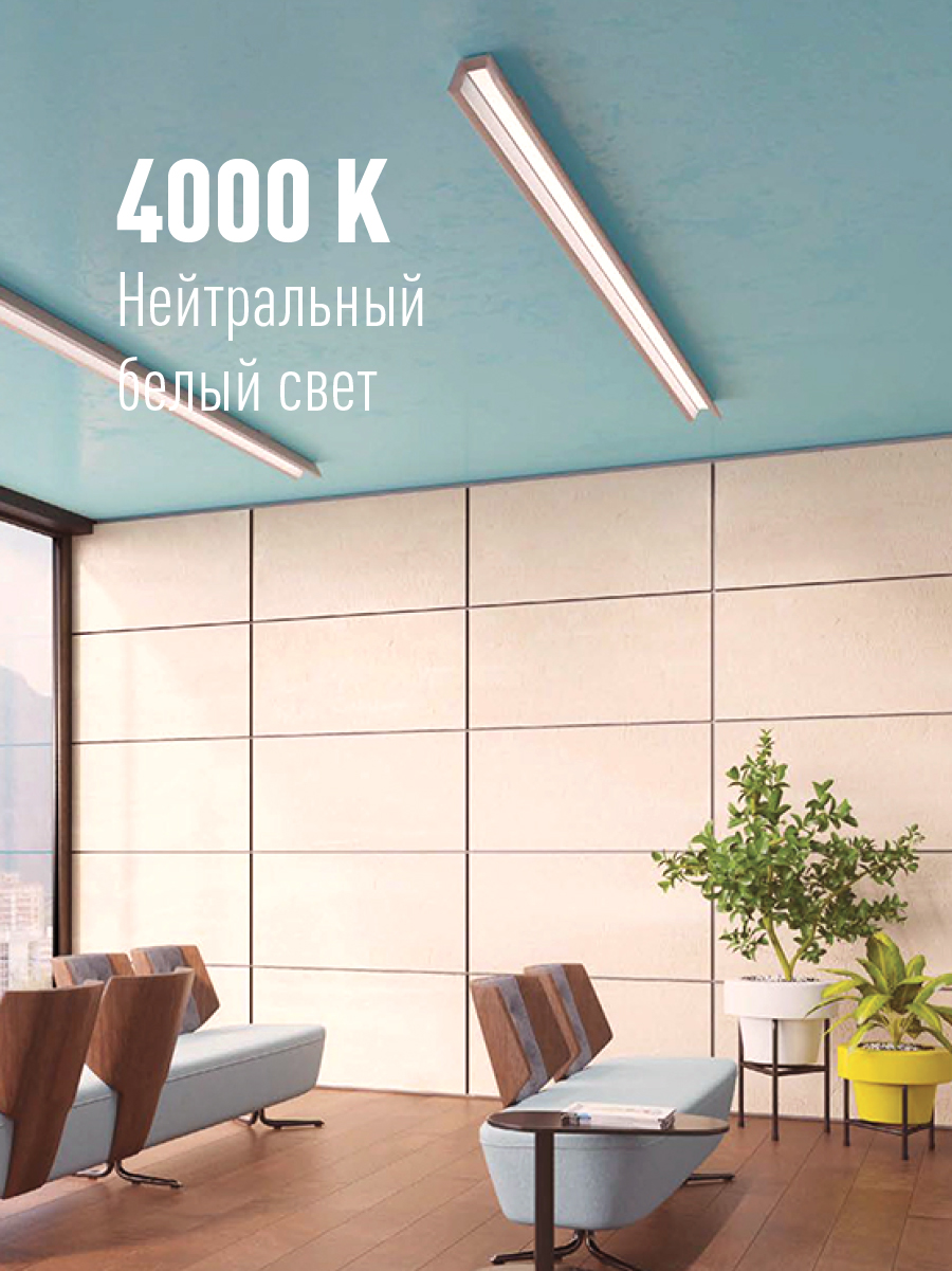 Лампа светодиодная LED 10Вт T8 G13 D25х600 4000К белый 1100 лм Космос Lksm_LED10wG13T840GL