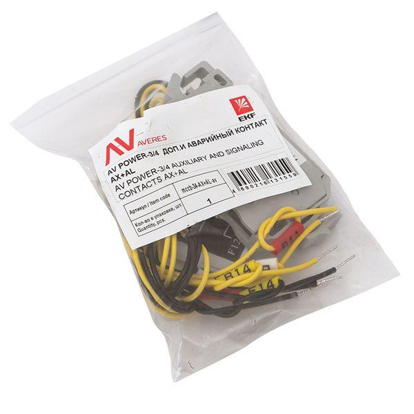 Контакт аварийный и дополнительный AV POWER-3/4 AX+AL EKF mccb-34-AX+AL-av
