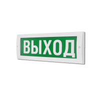 М-12 ВЫХОД (3 светодиода) ИП Раченков А.В. 00000000493