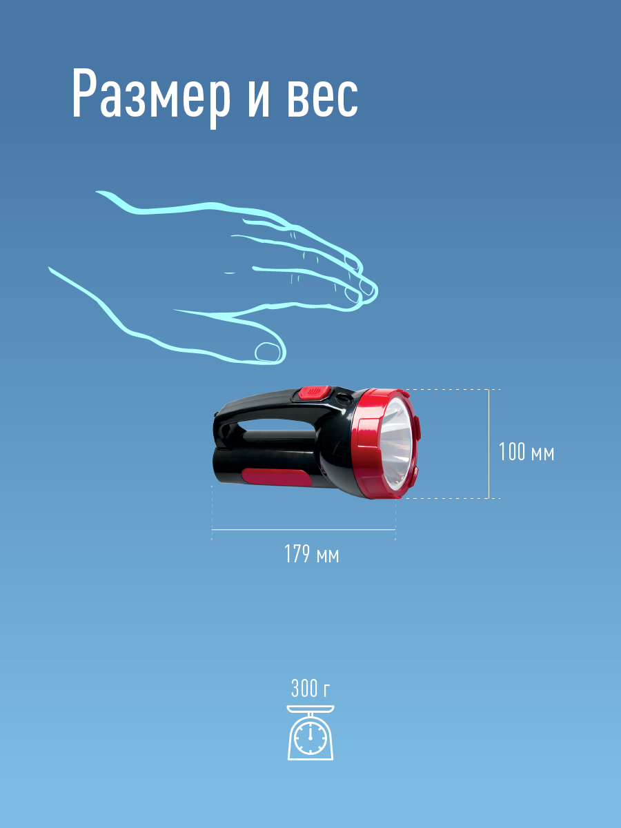 Фонарь-прожектор светодиодный аккумуляторный, LED 5вт, з/у 220 Космос KOCAc9105WLED