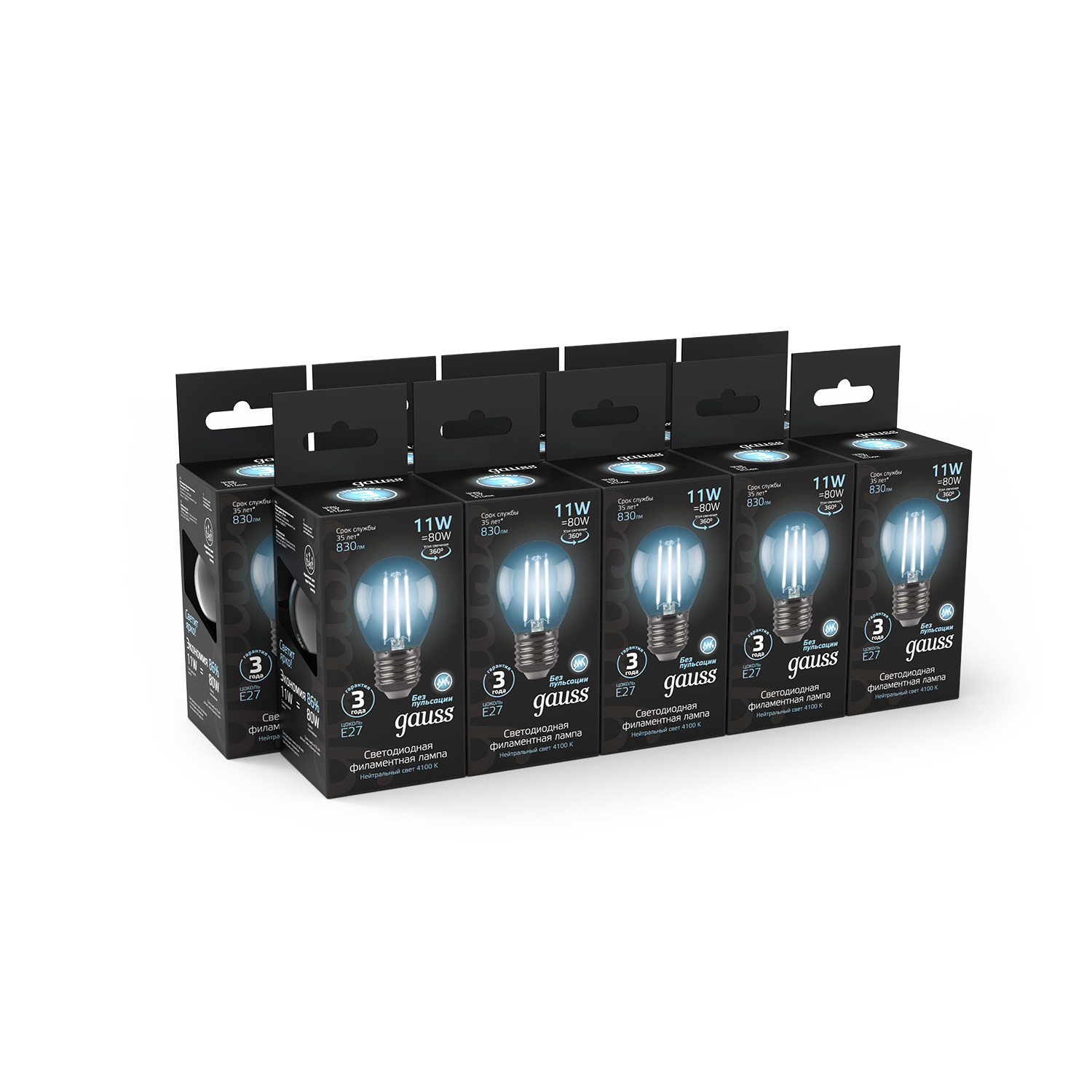 Лампа светодиодная филаментная LED 11 Вт 830 лм 4100К шар P45 нейтральный E27 AC 220В прозрачная колба Black Filament GAUSS 105802211