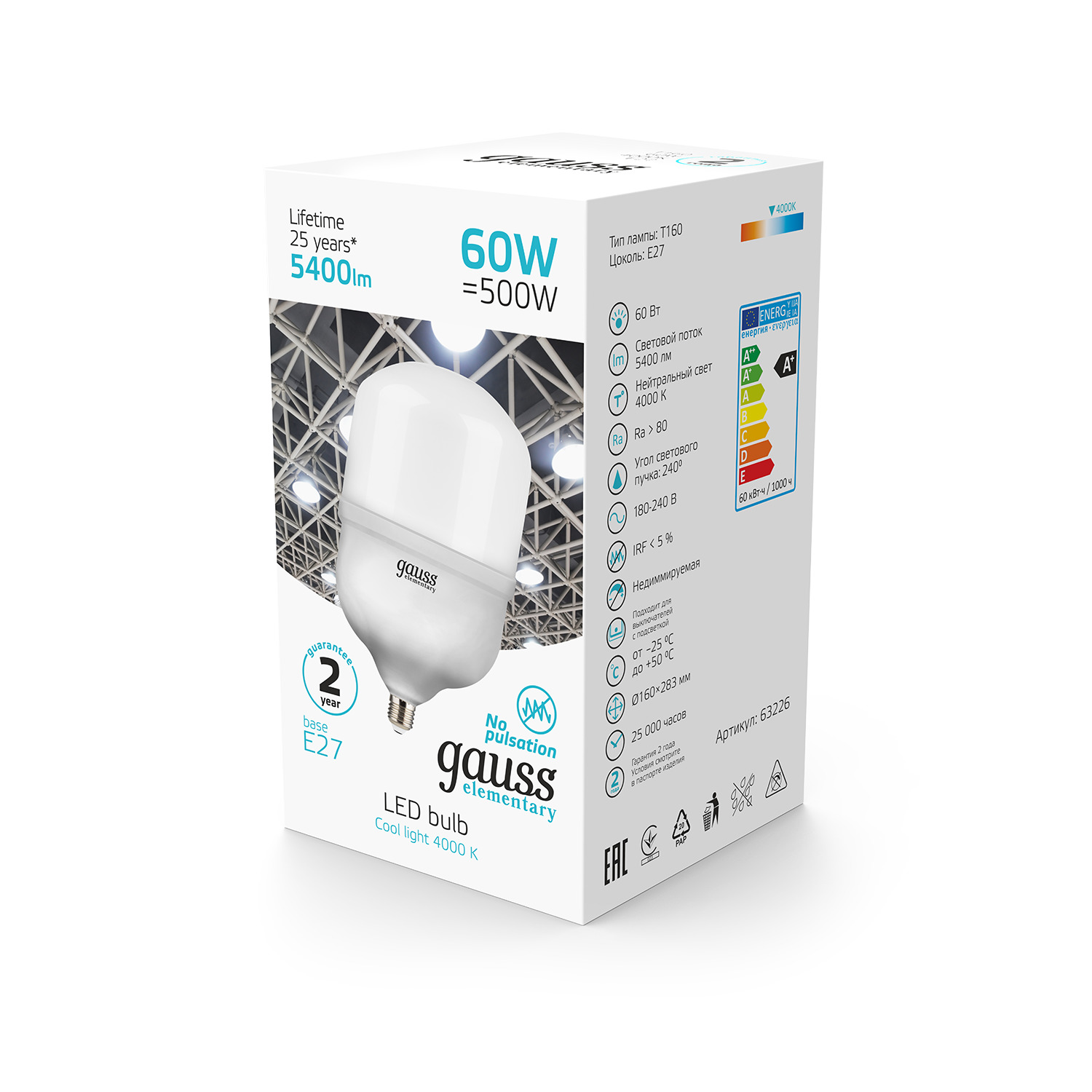 Лампа светодиодная LED 60 Вт T160 E27 5400 Лм 180-240 В 4000К Elementary Gauss GAUSS 63226