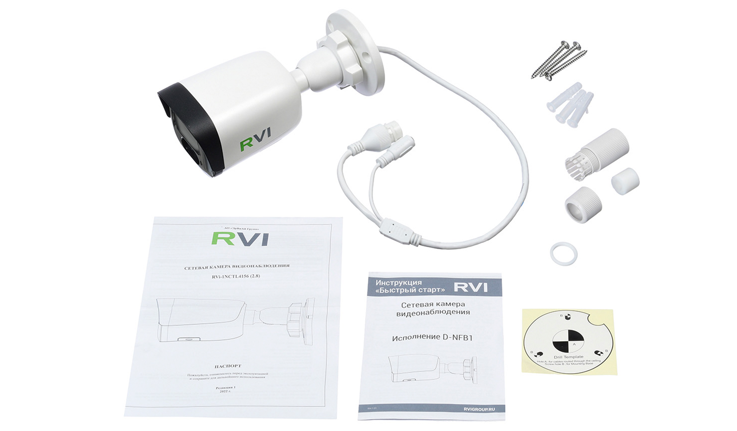 Видеокамера IP 4Мп цилиндрическая IP67 (2.8мм) RVI RVi-1NCTL4156 (2.8) white С0000032313