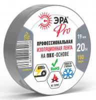 Изолента PRO150GREY ПВХ профессиональная 19мм х 20м 150 мкм, серая PRO ЭРА Б0057287