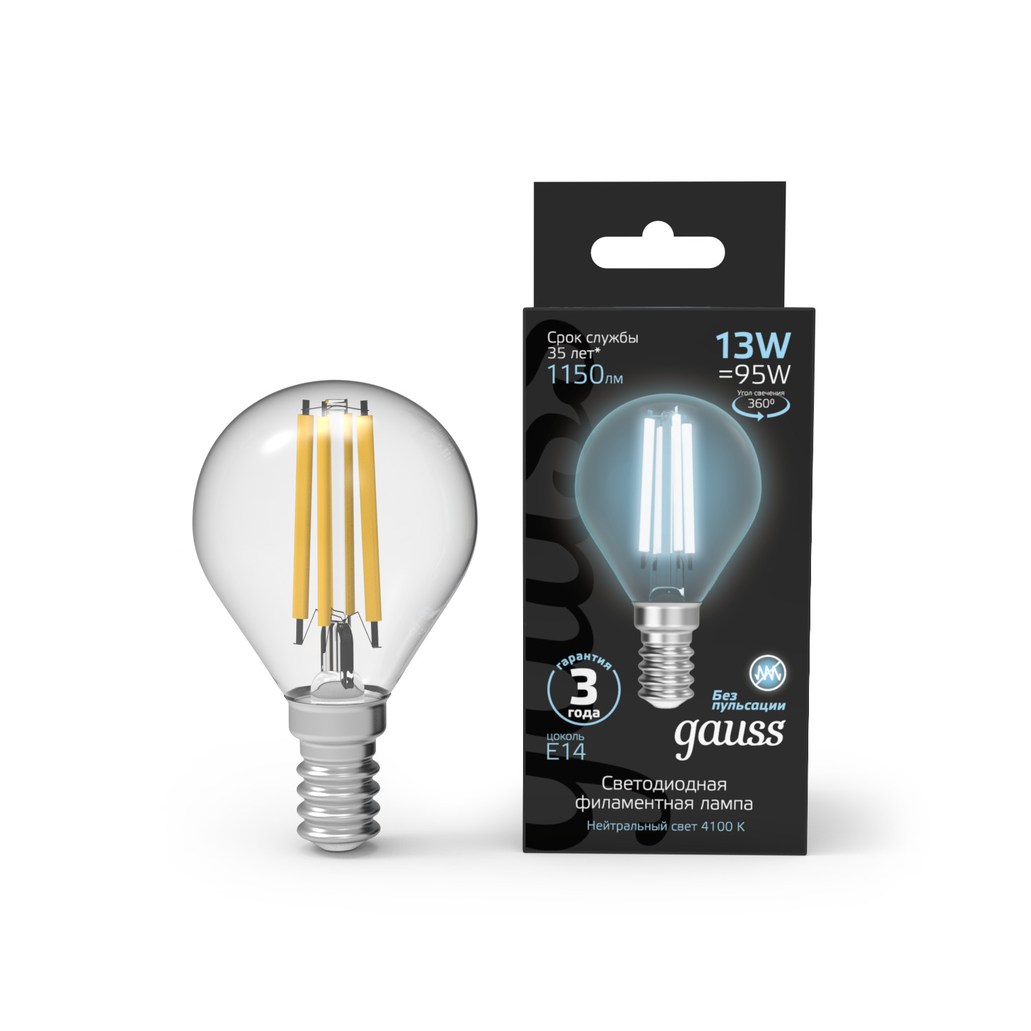 Лампа светодиодная филаментная LED 13 Вт 1150 лм 4100К шар P45 нейтральный E14 AC 220В прозрачная колба Black Filament GAUSS 105801213