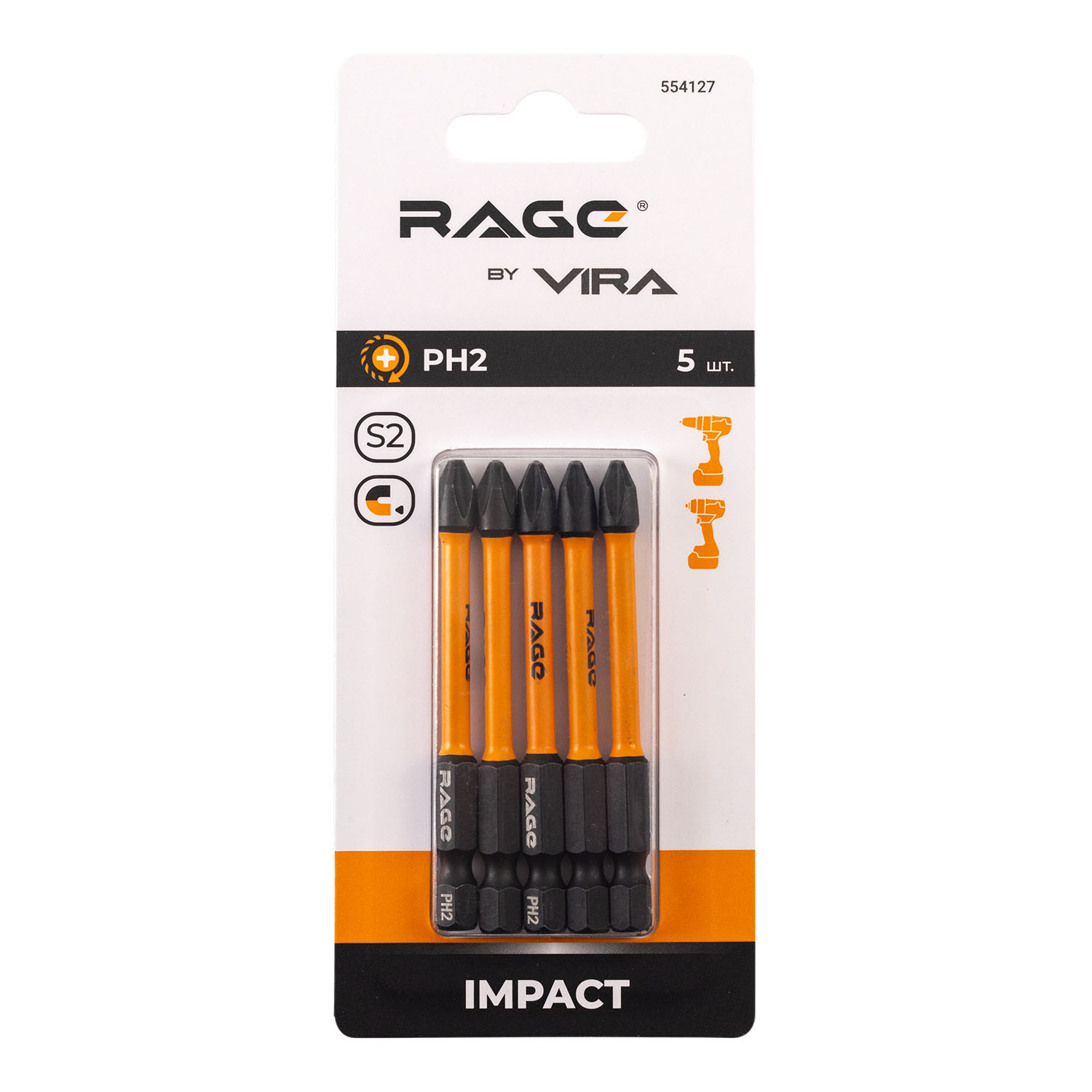 Биты торсионные IMPACT PH2 x 70 мм 5 шт для шуруповерта намагниченные Rage 554127