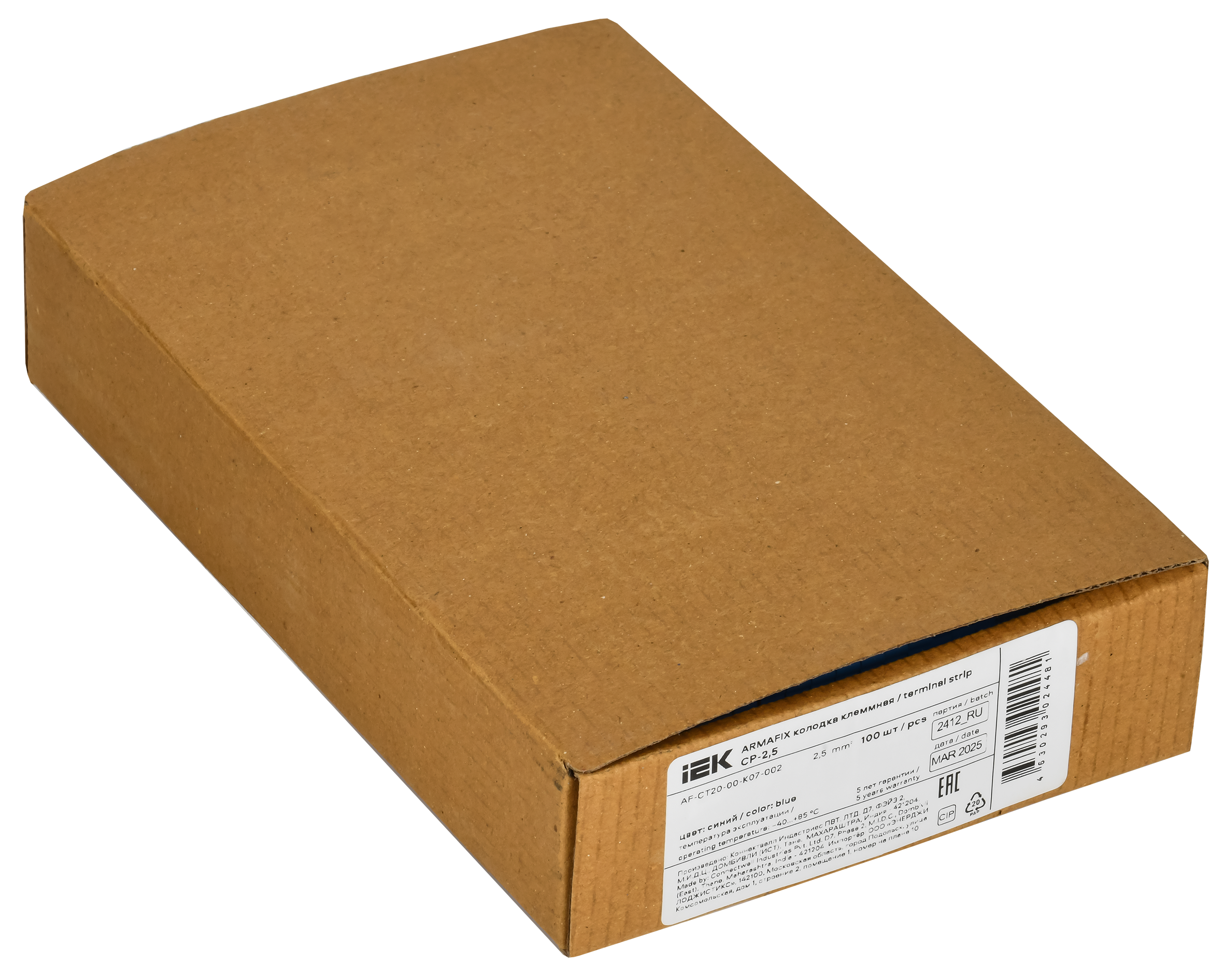 ARMAFIX Клемма пружинная Push In CP 2,5мм2 синяя IEK AF-CT20-00-K07-002