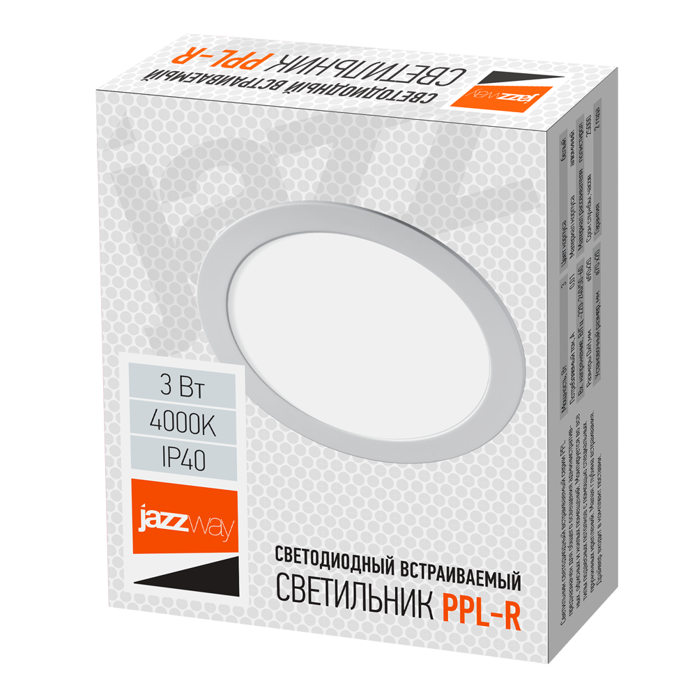 Светильник светодиодный ДВО-3w 4000K 200 Лм IP40 WH d80мм встраиваемый круг JazzWay 5008427A