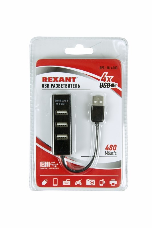 Разветвитель USB на 4 порта черный, REXANT 18-4103